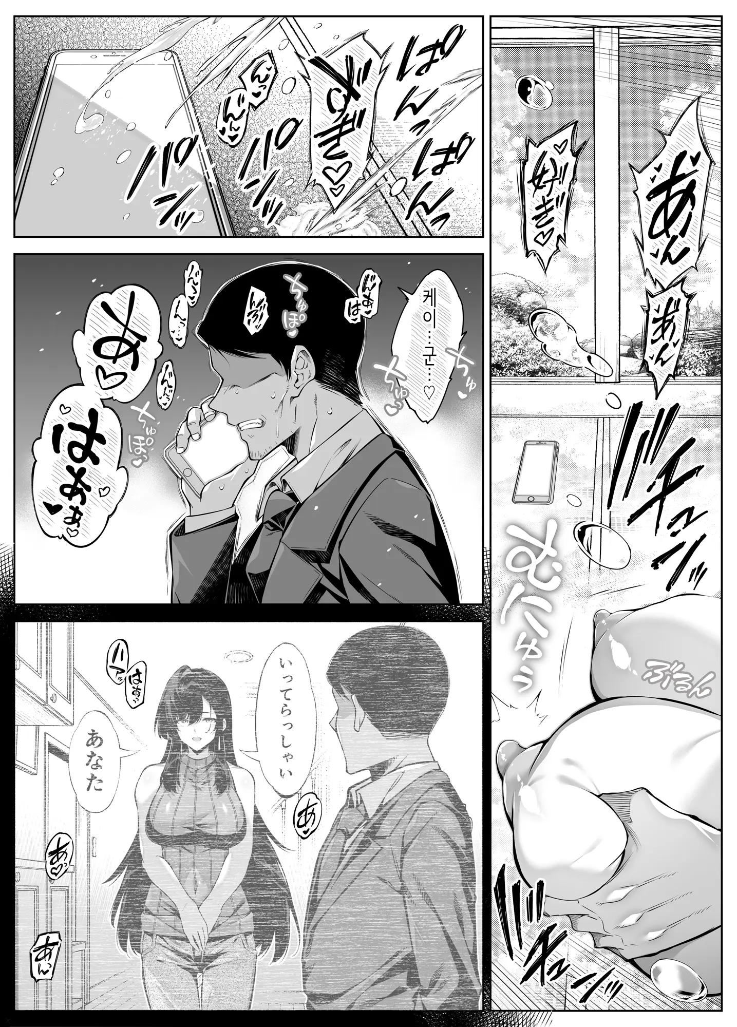 웹툰 이미지 123