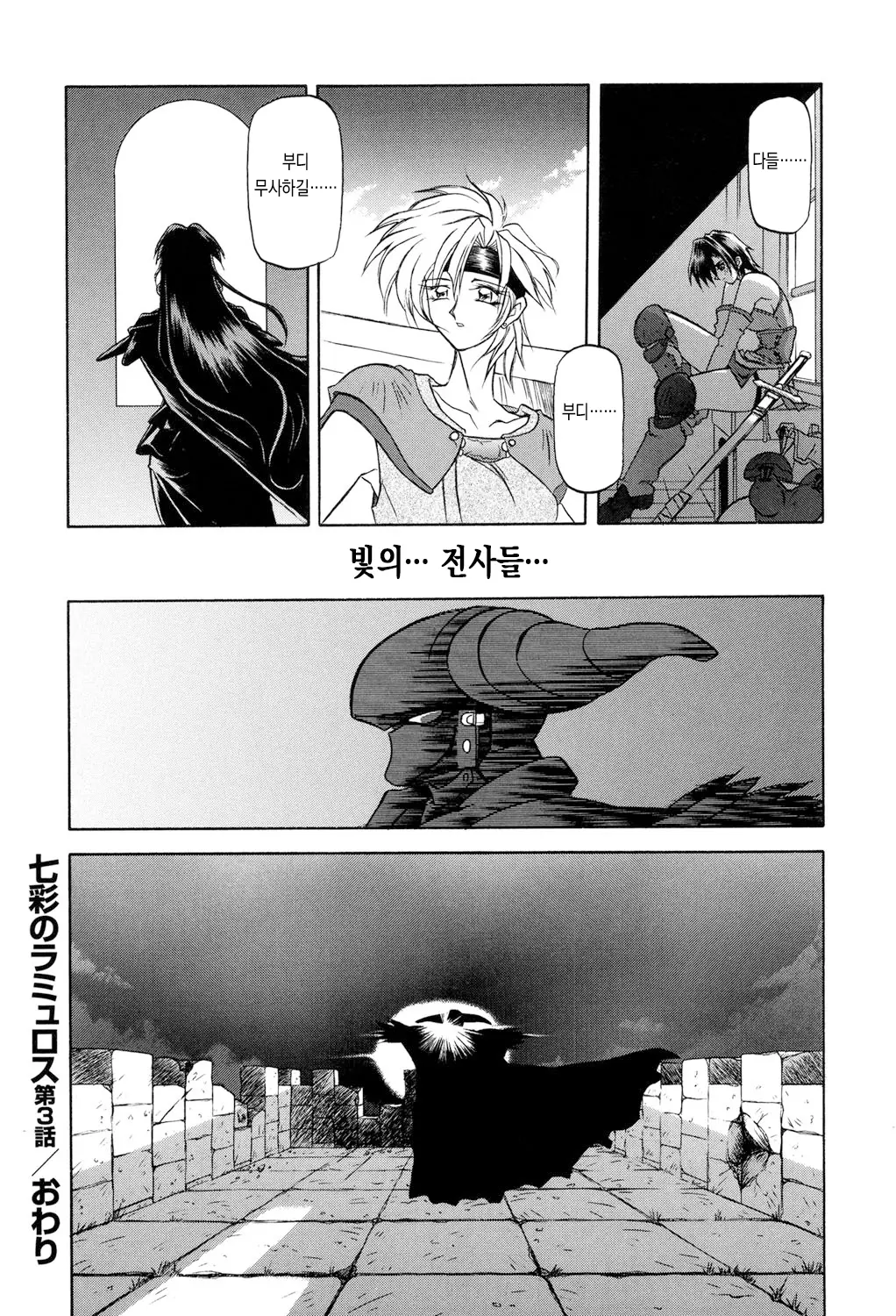 웹툰 이미지 74