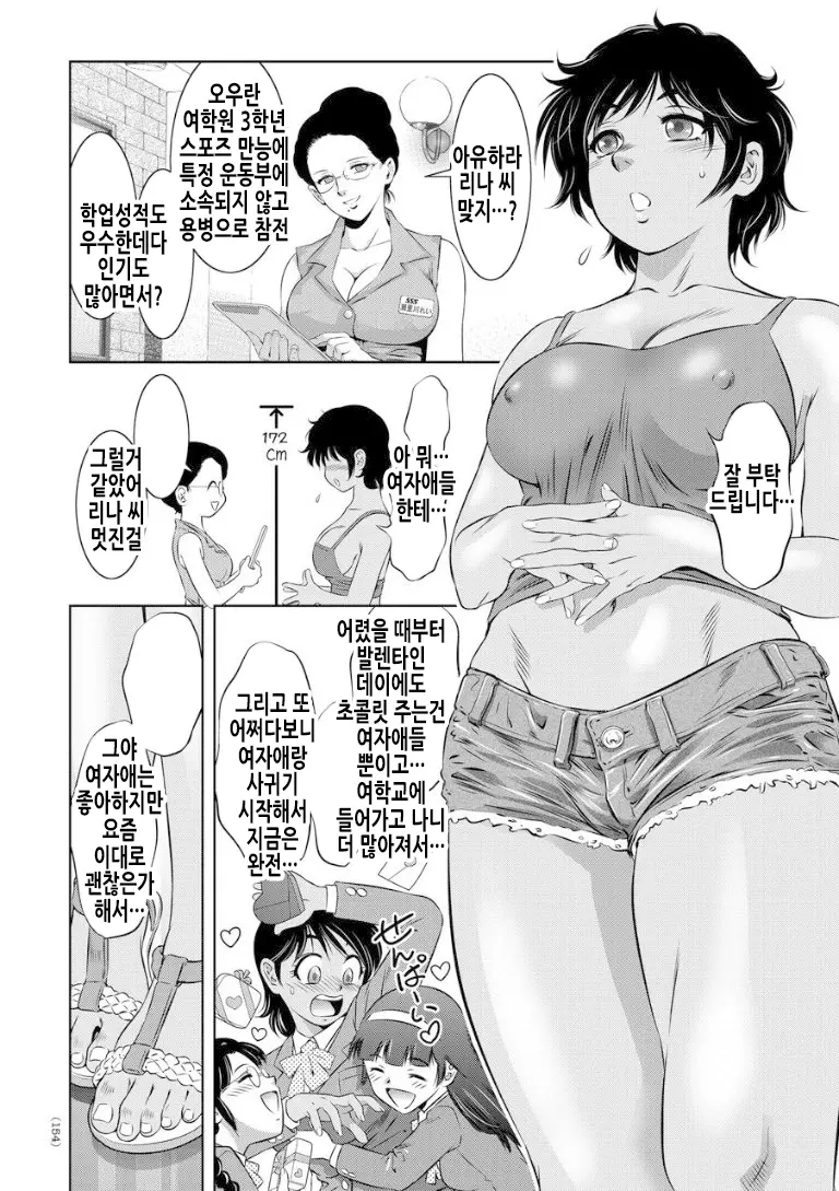 웹툰 이미지 6