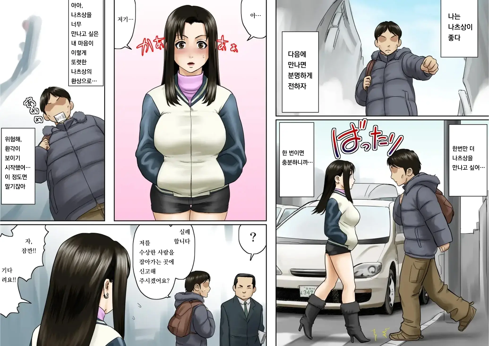 웹툰 이미지 55