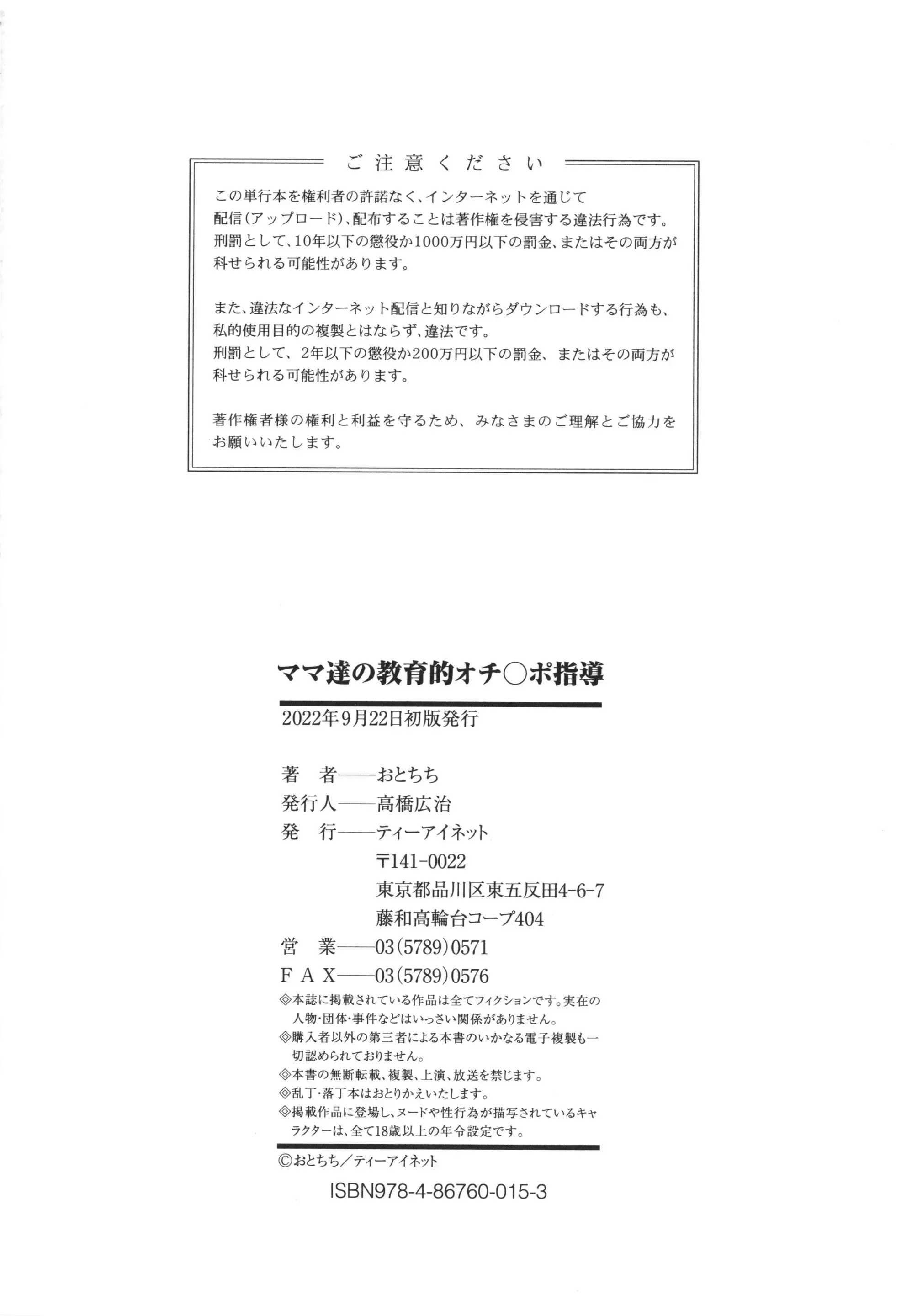 웹툰 이미지 193