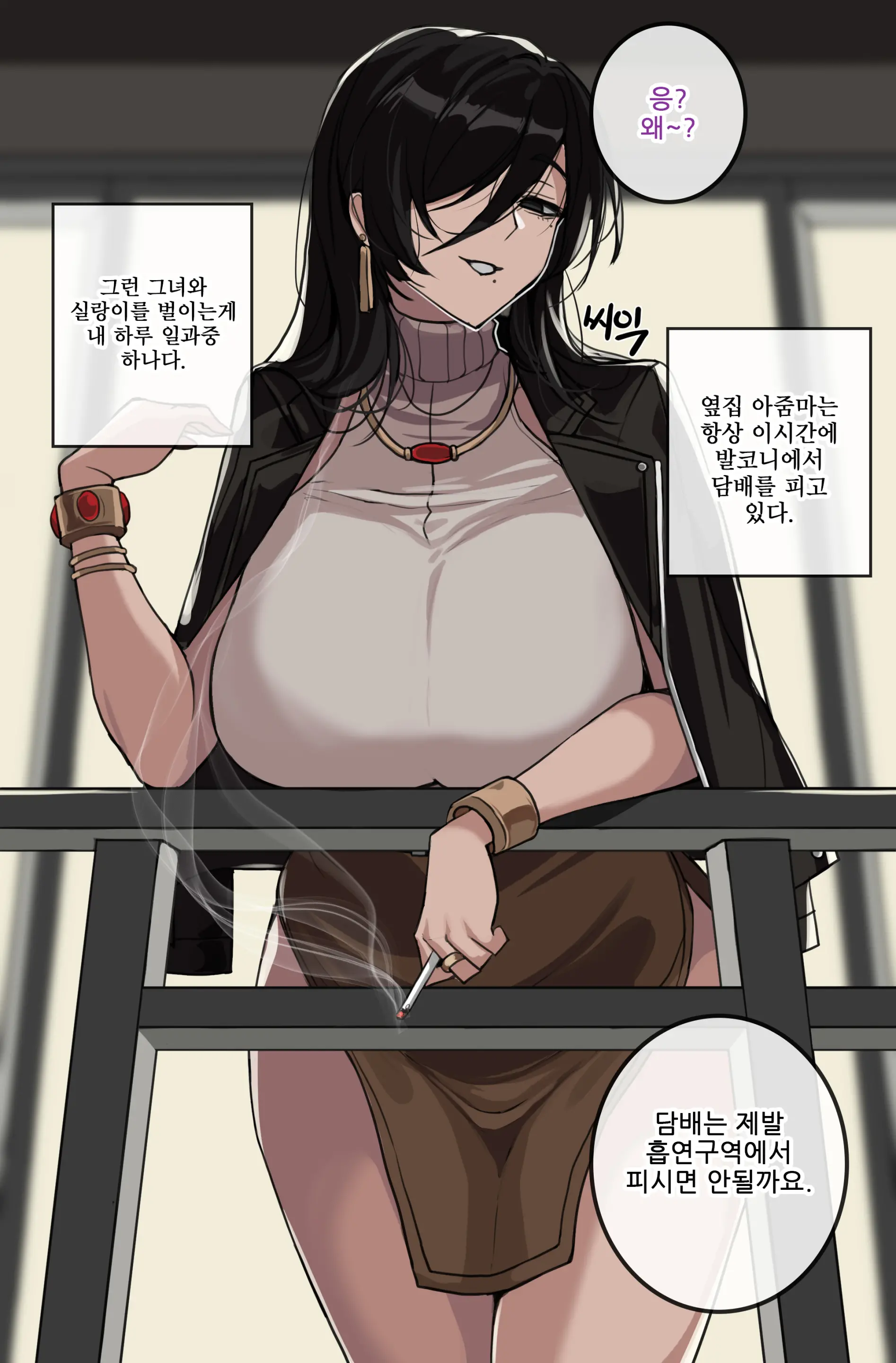 웹툰 이미지 43