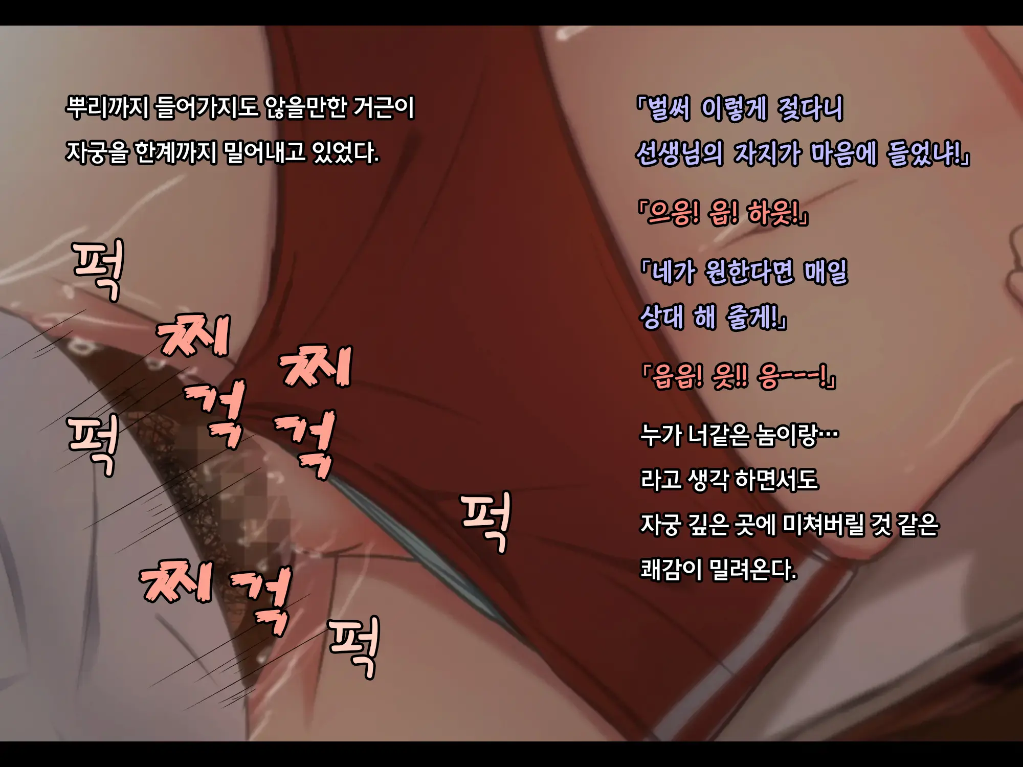웹툰 이미지 60