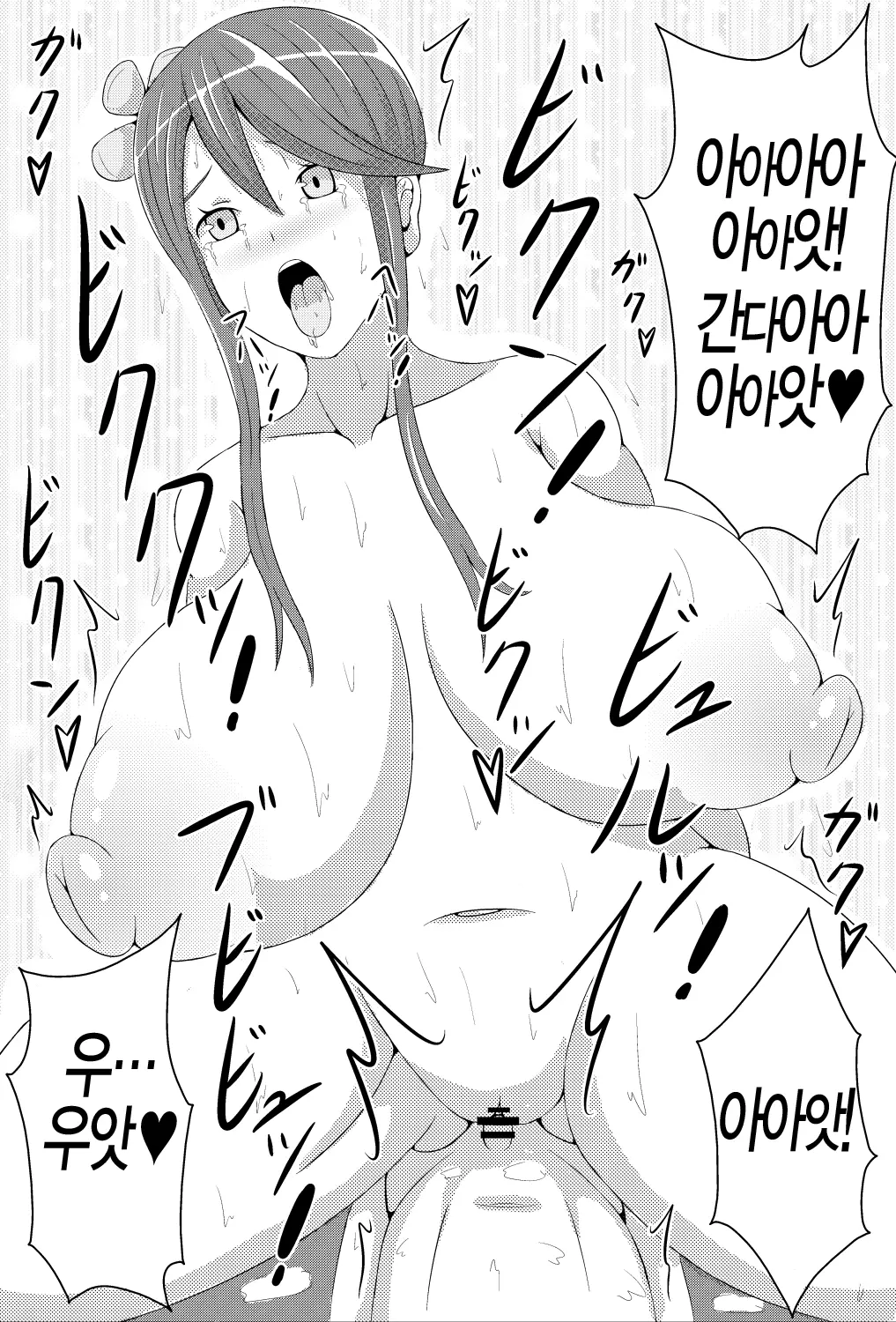 웹툰 이미지 19