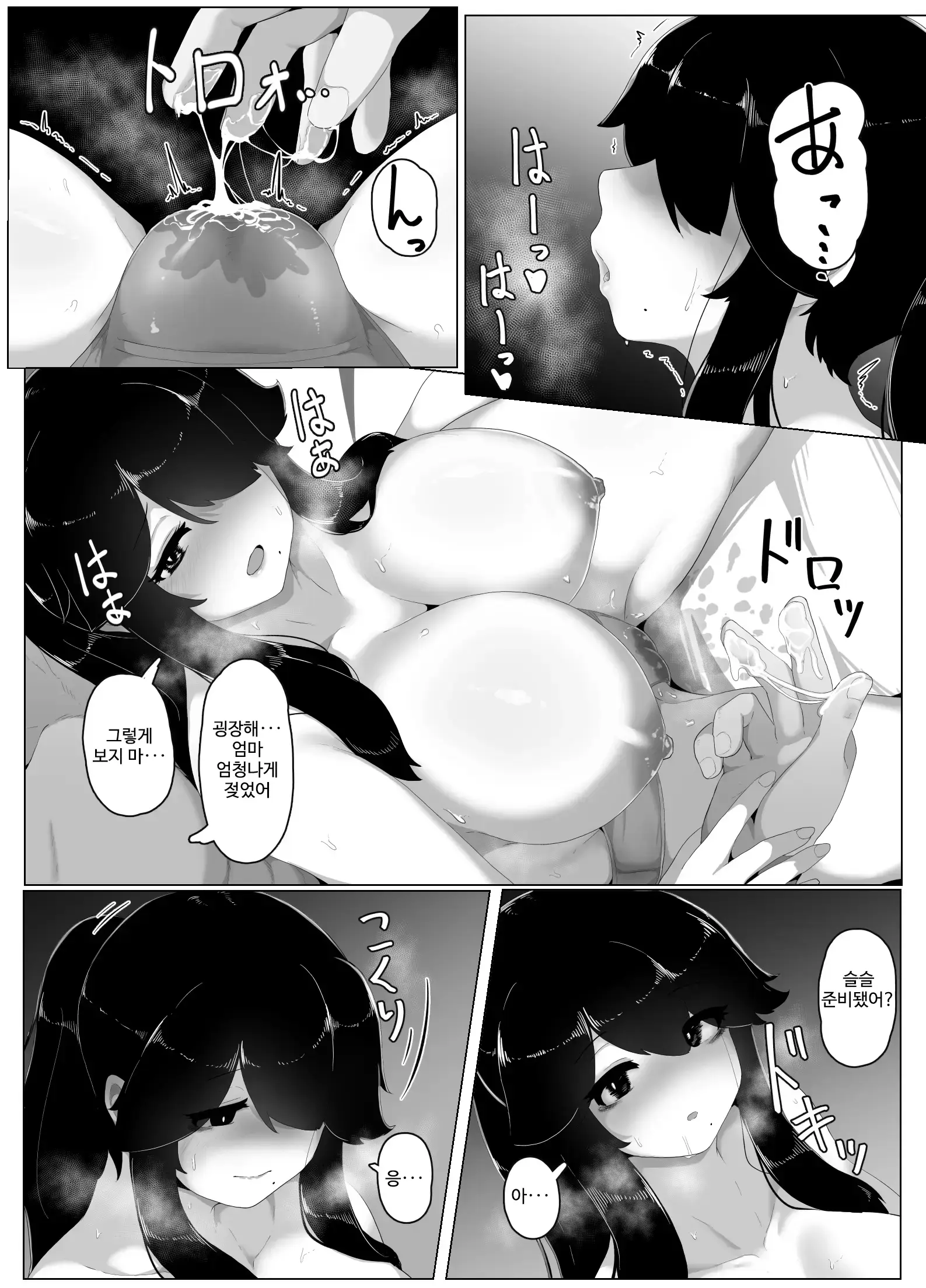 웹툰 이미지 163