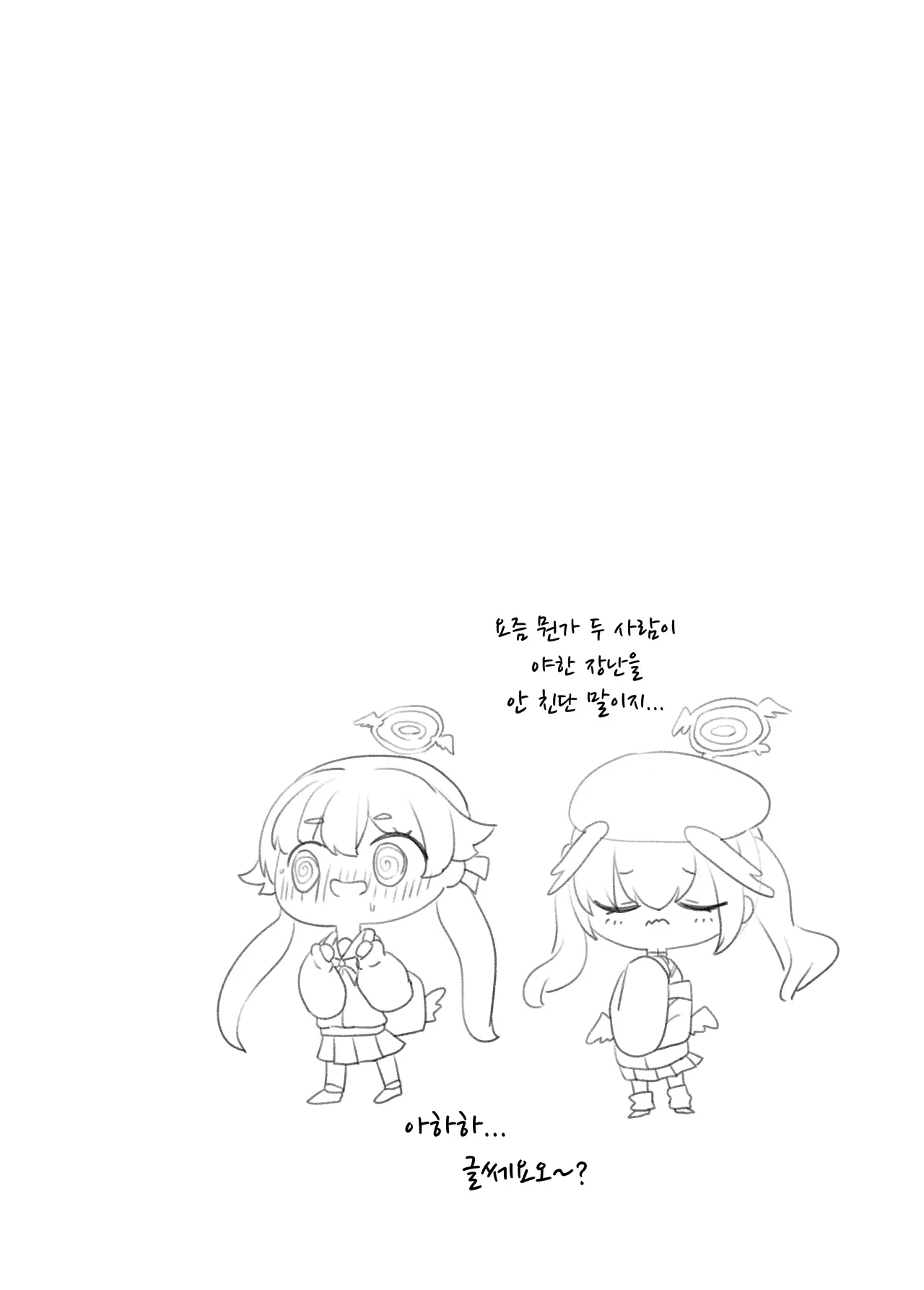 웹툰 이미지 6