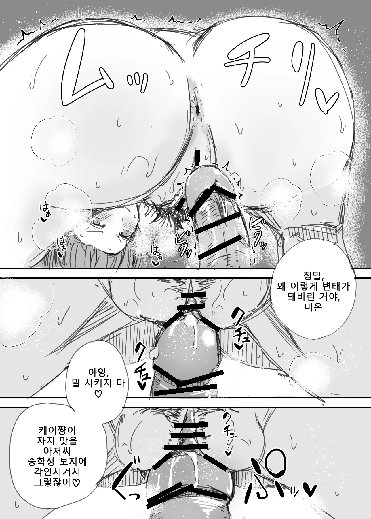 웹툰 이미지 10