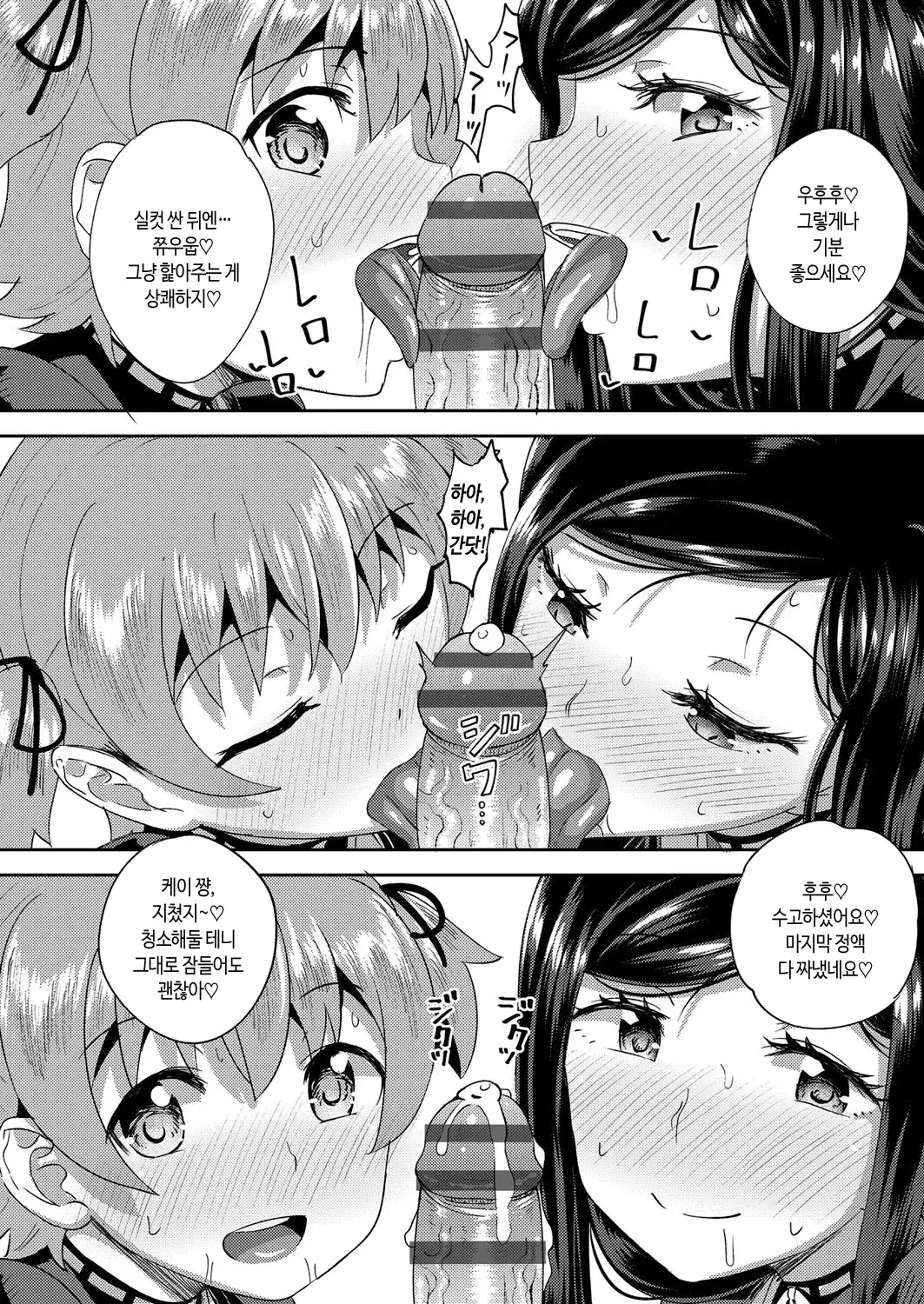 웹툰 이미지 101