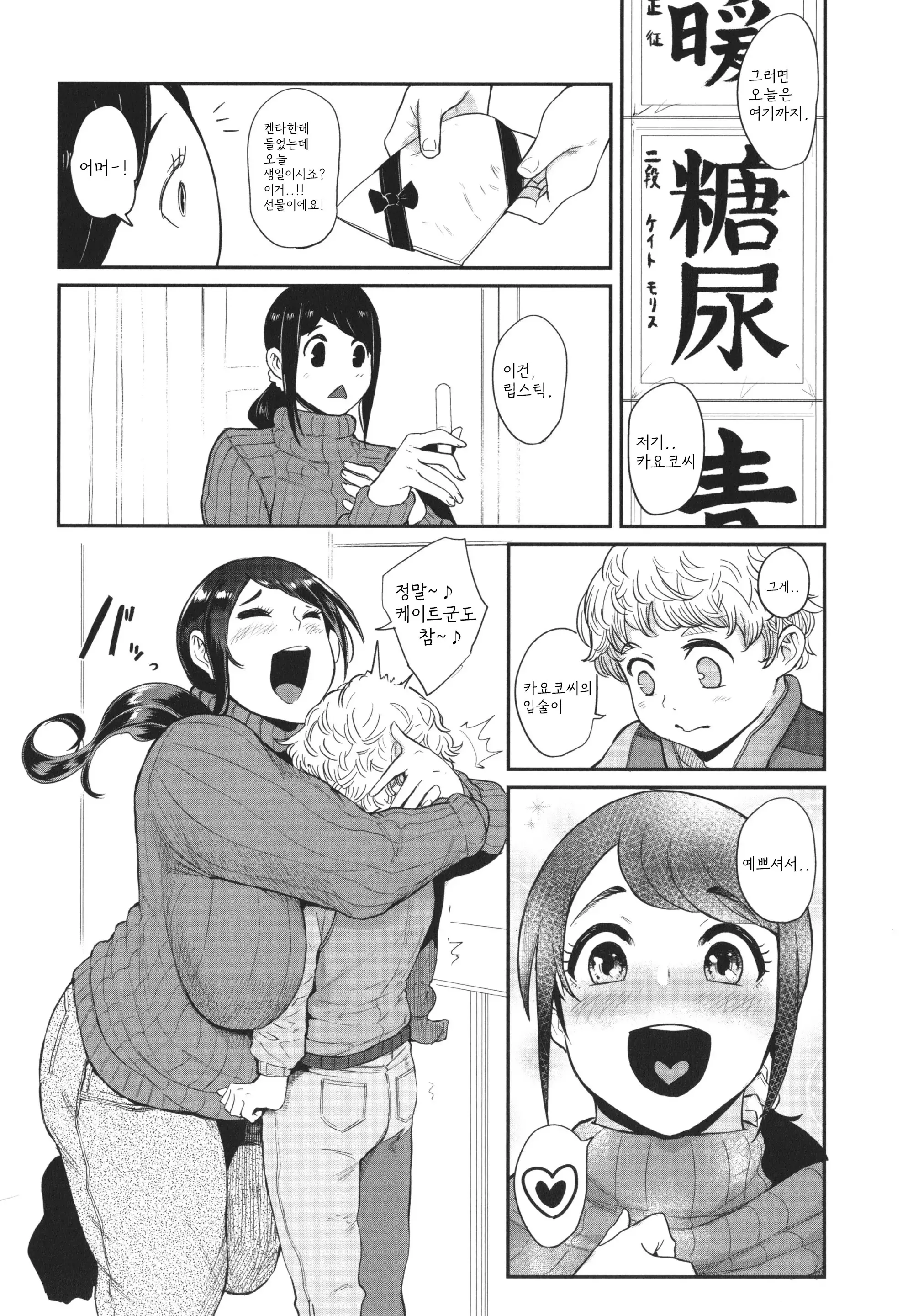 웹툰 이미지 69