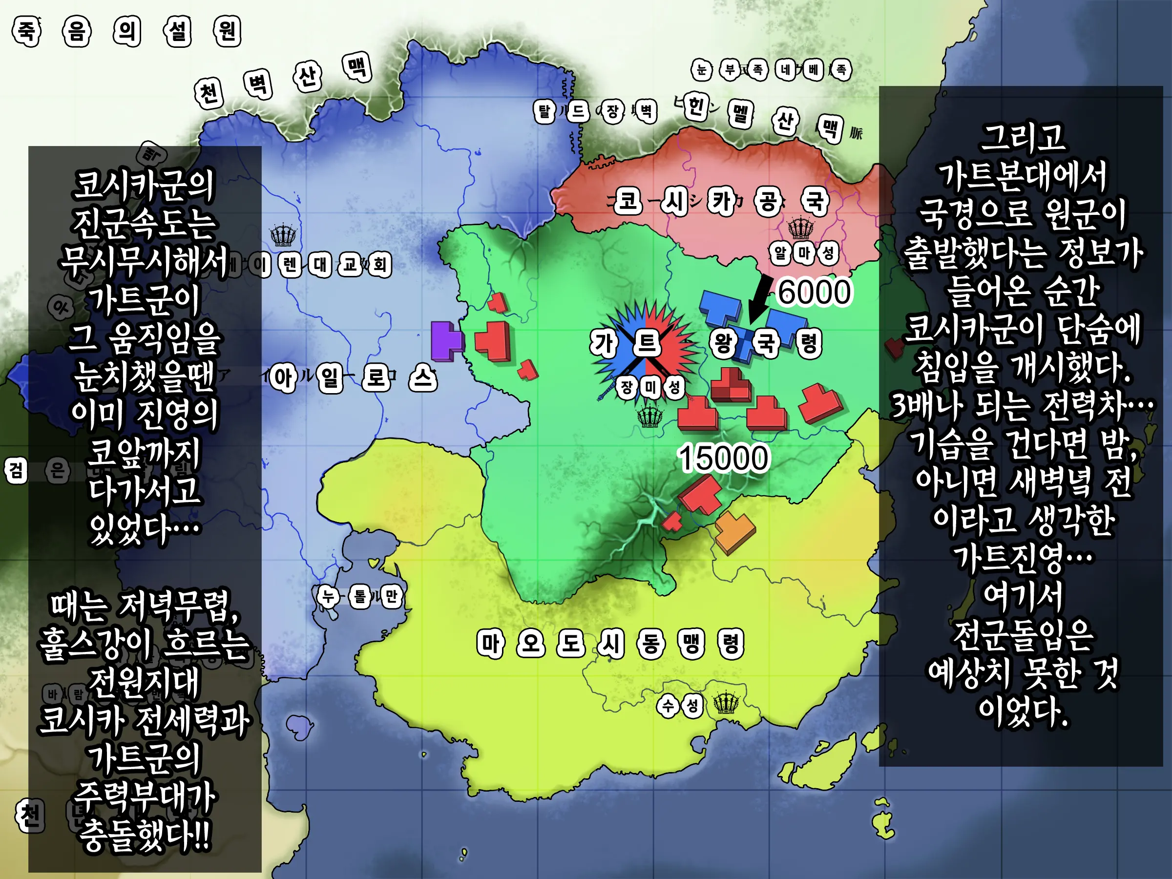 웹툰 이미지 54