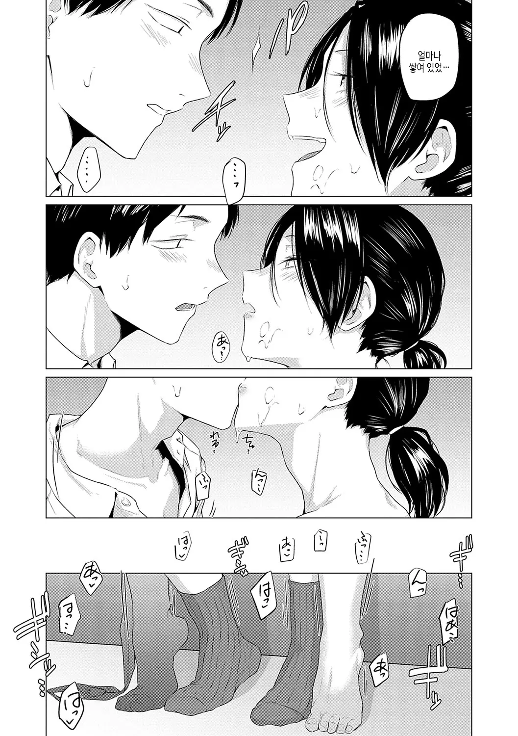 웹툰 이미지 115