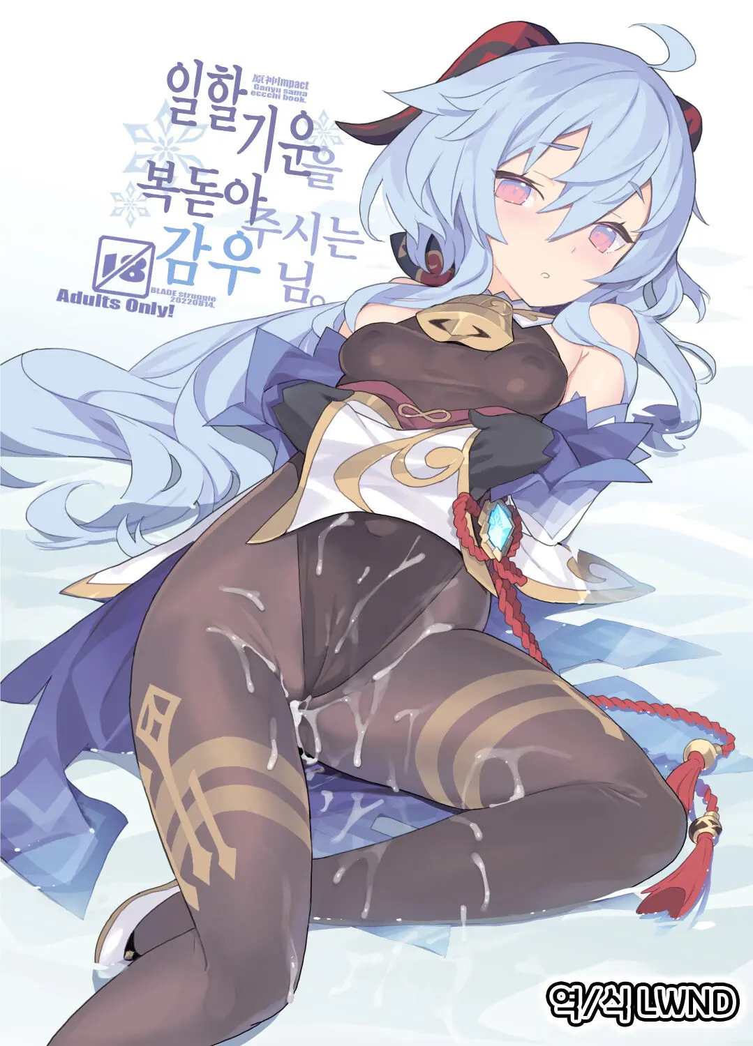 웹툰 이미지 0