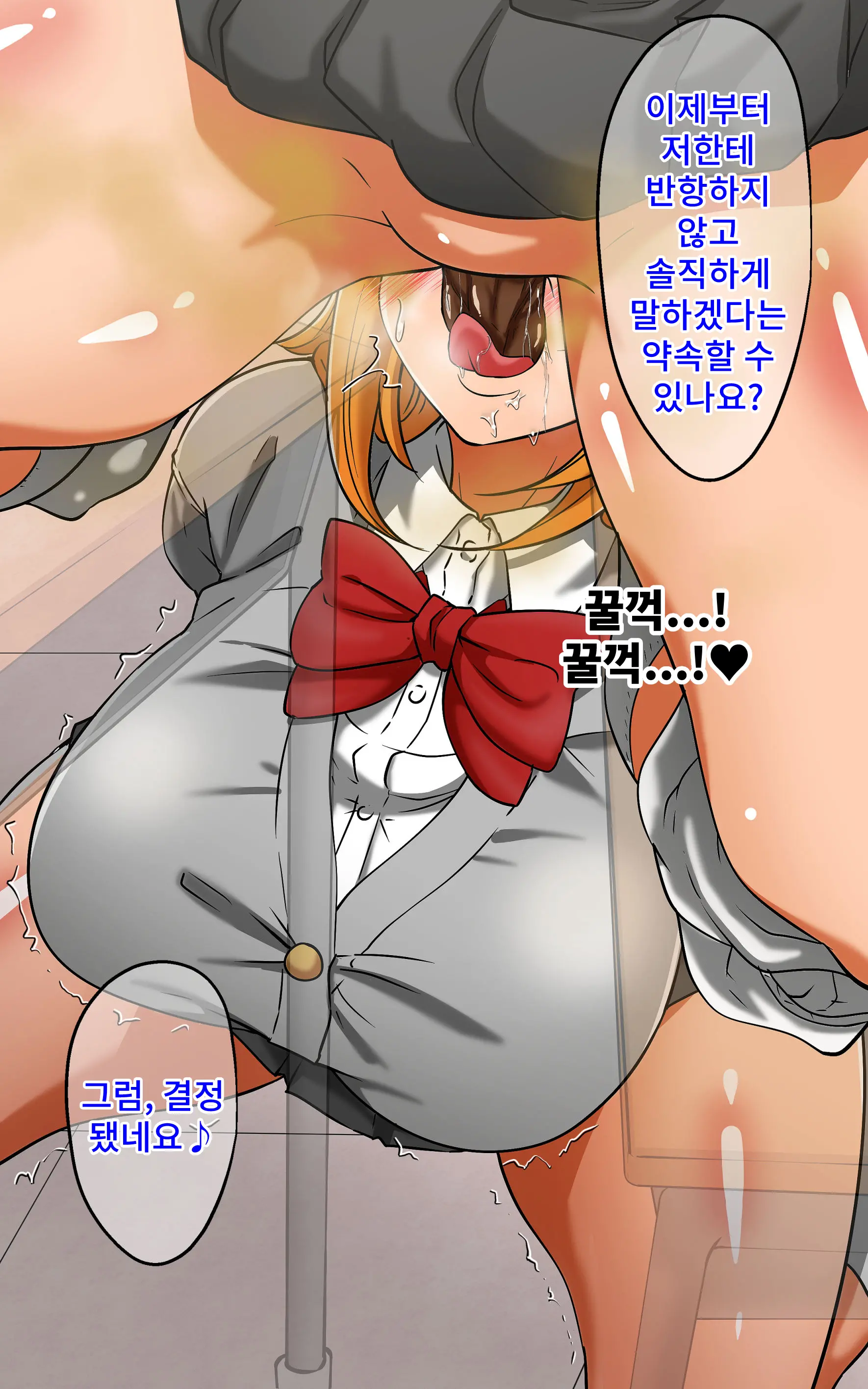 웹툰 이미지 127
