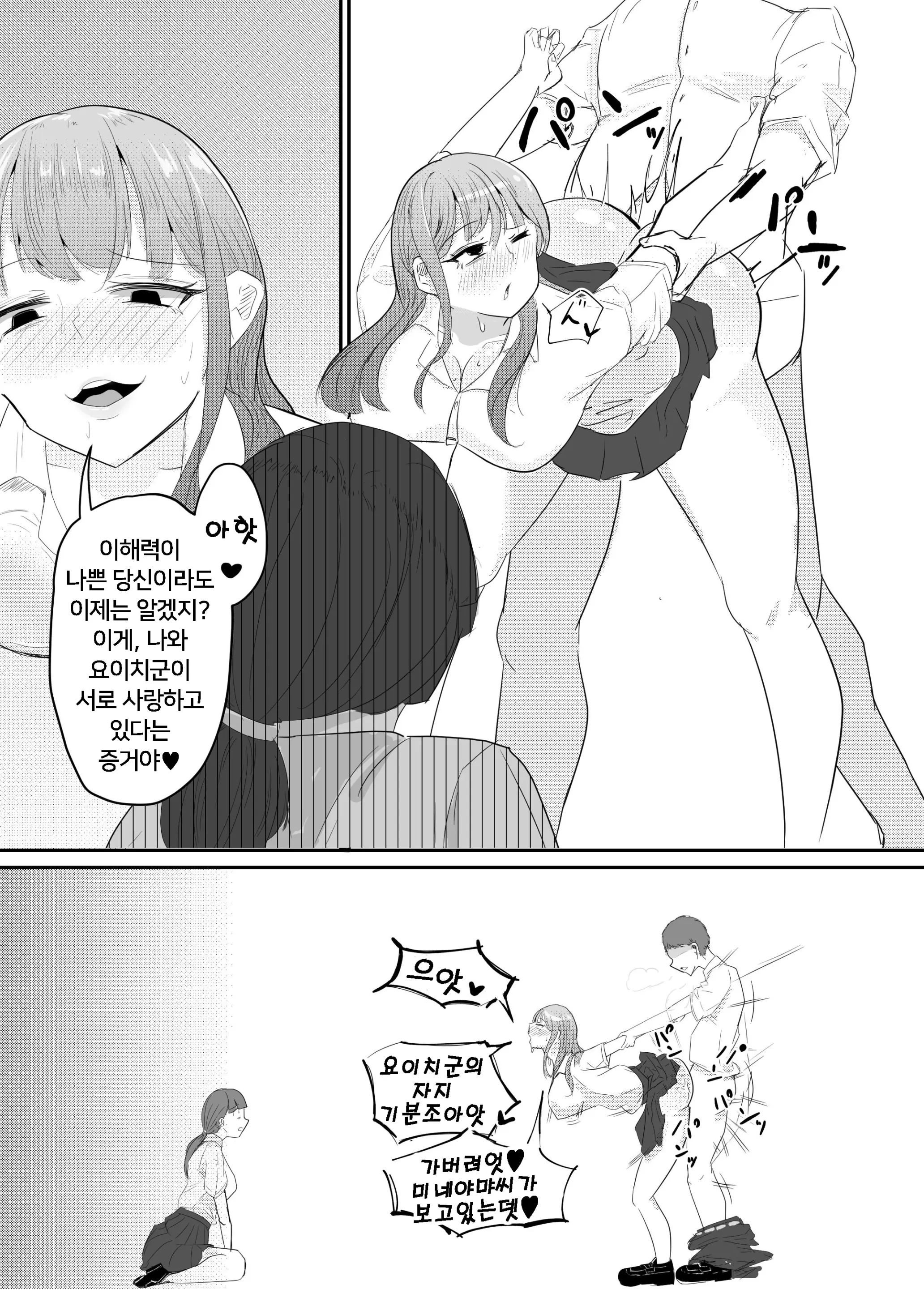 웹툰 이미지 82