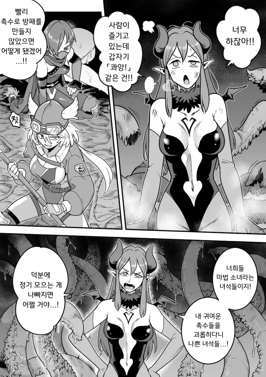 웹툰 이미지 22