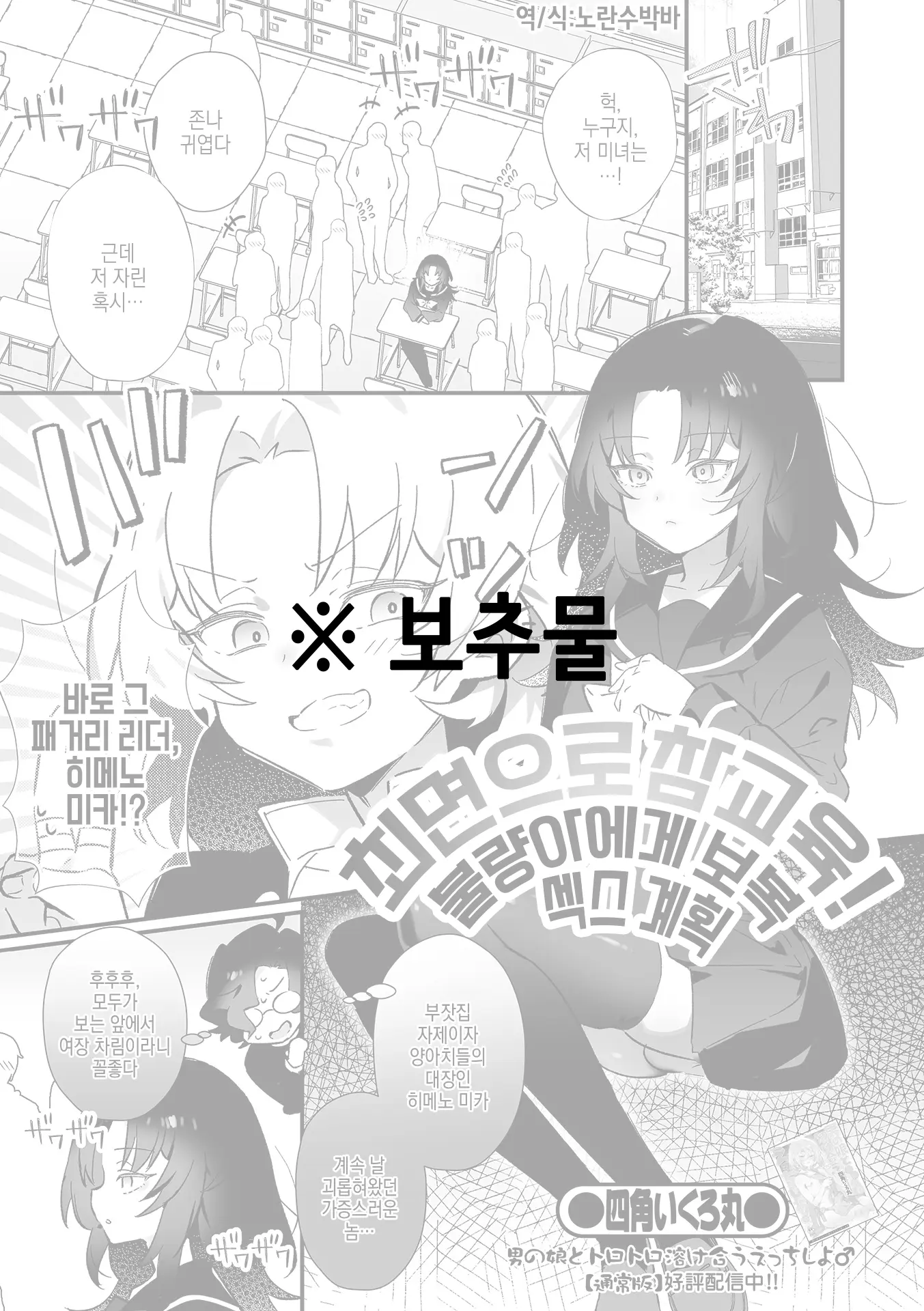 웹툰 이미지 0