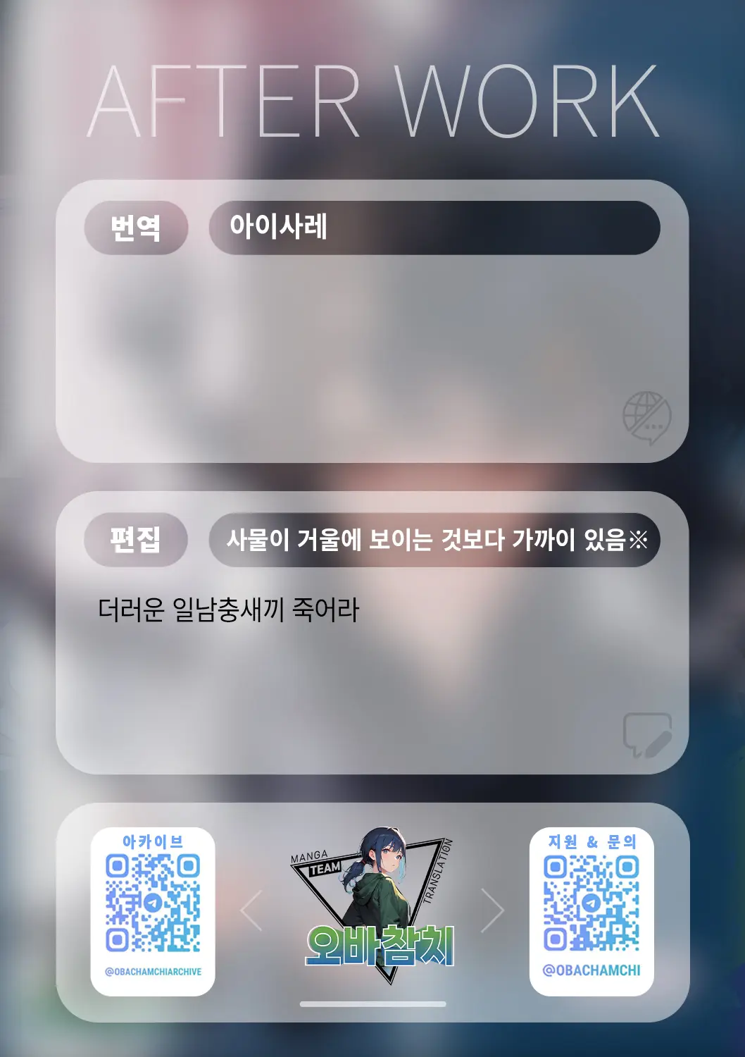 웹툰 이미지 60