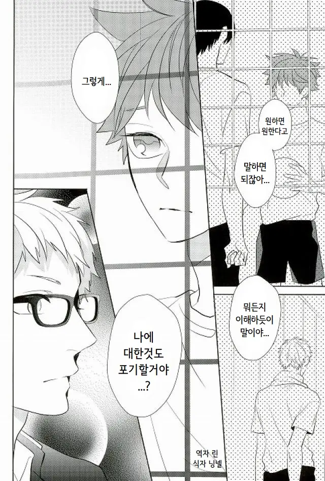 웹툰 이미지 27