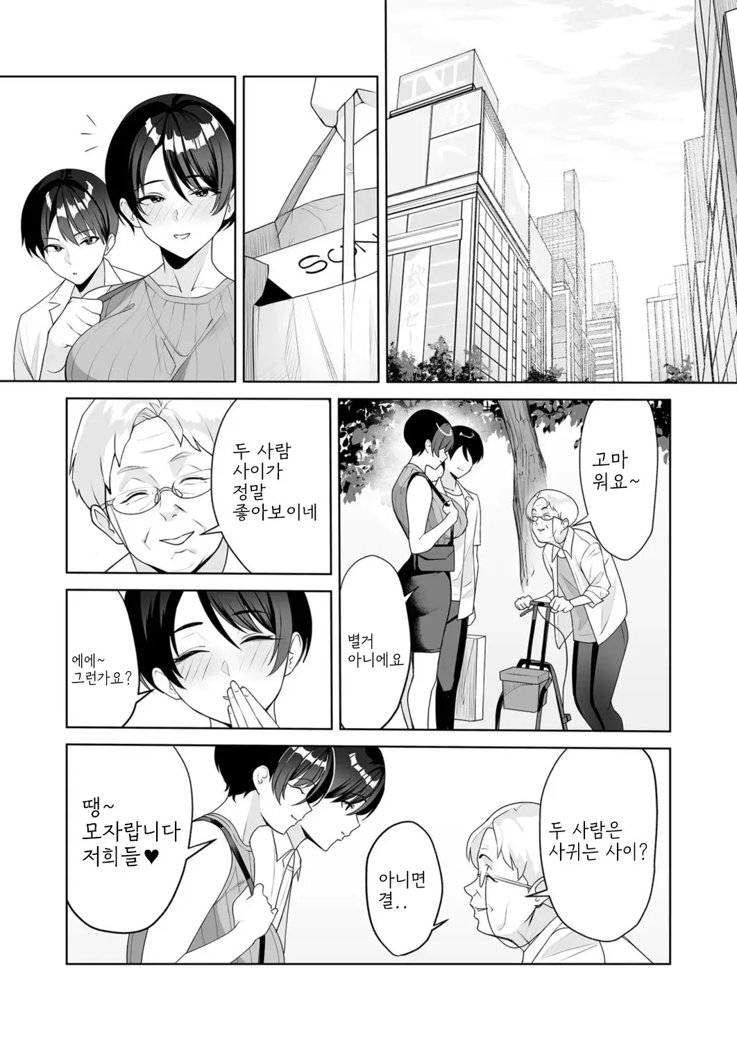 웹툰 이미지 10