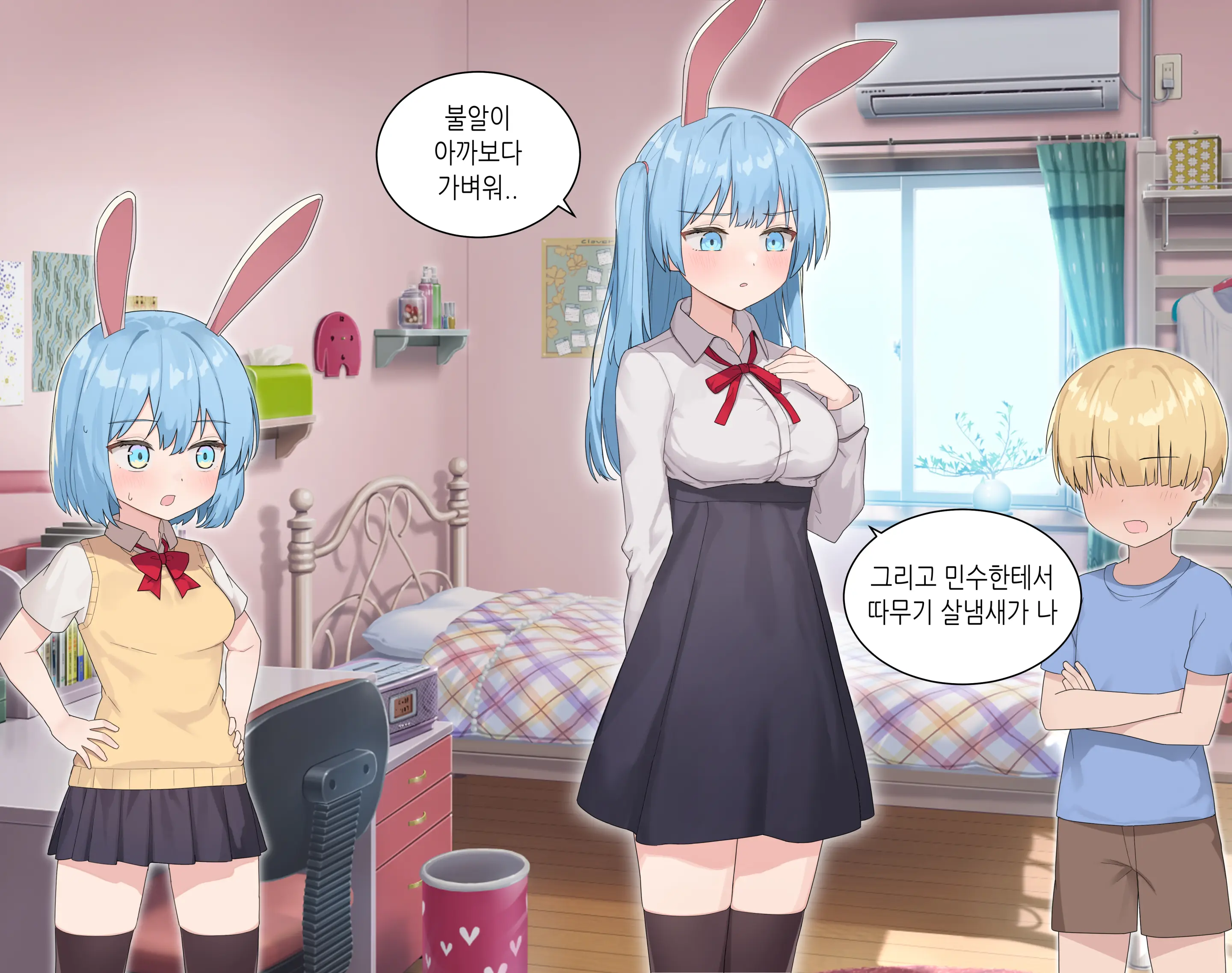 웹툰 이미지 155