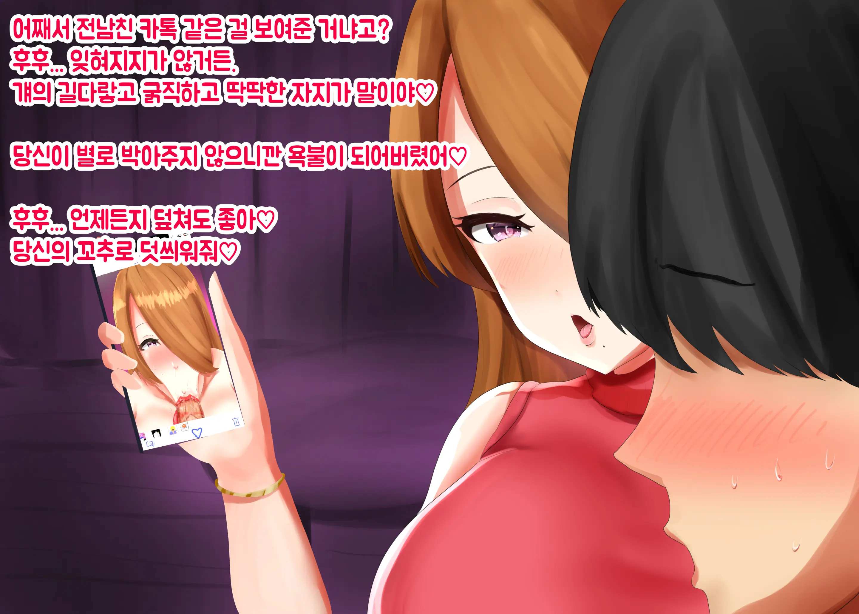 웹툰 이미지 84