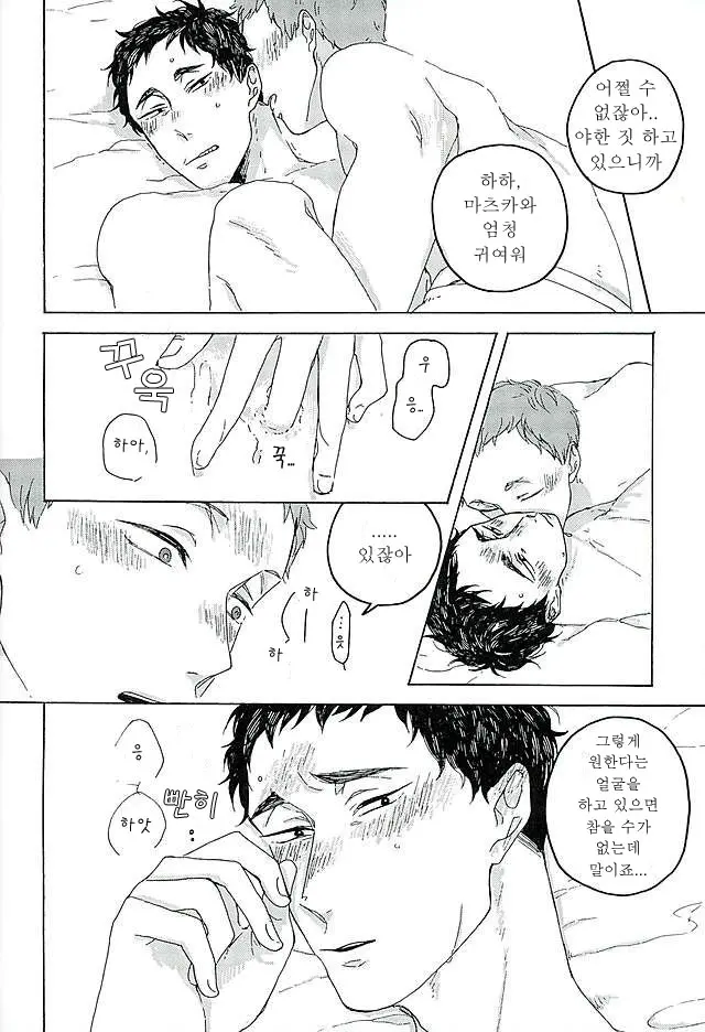 웹툰 이미지 12