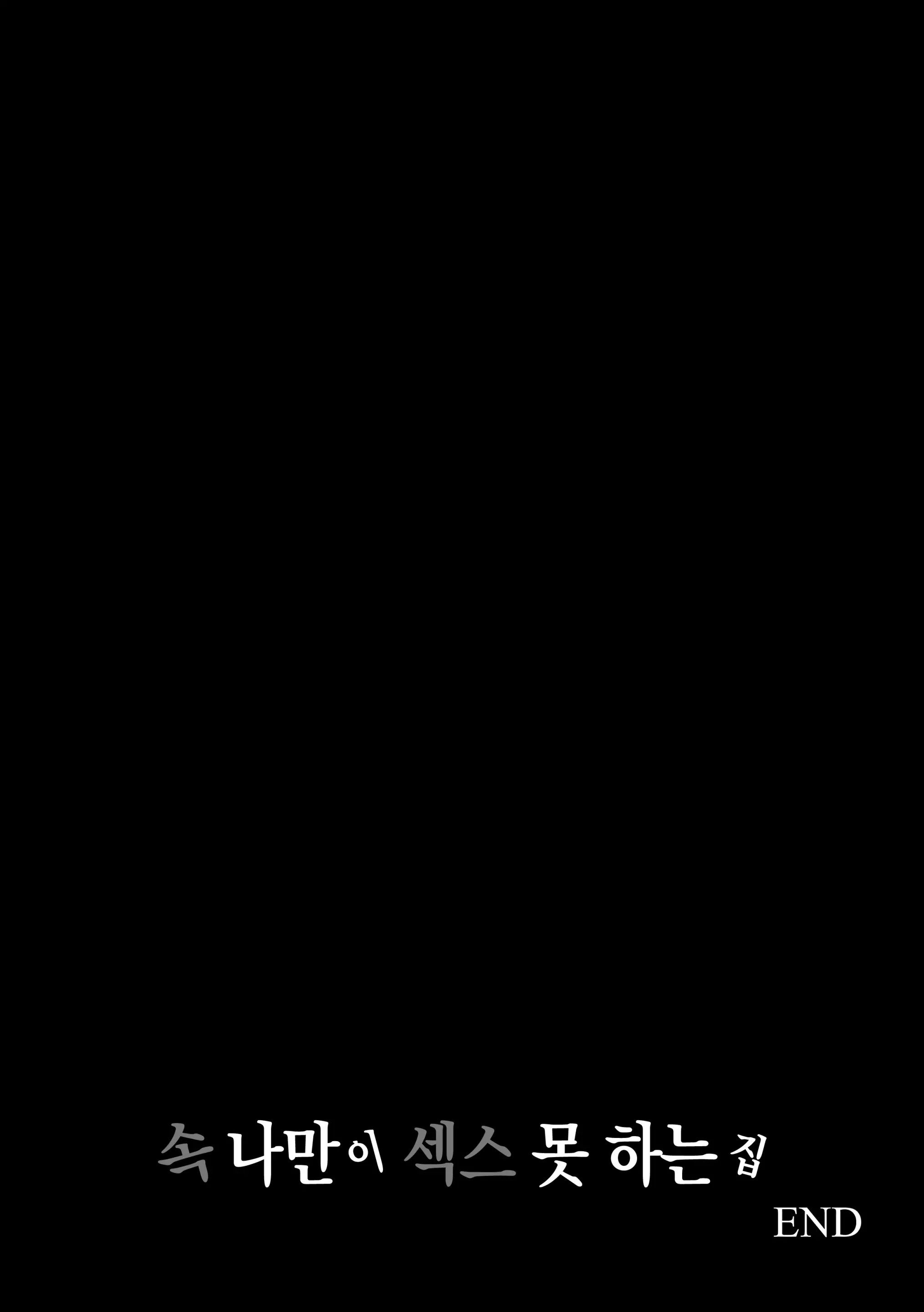 웹툰 이미지 152