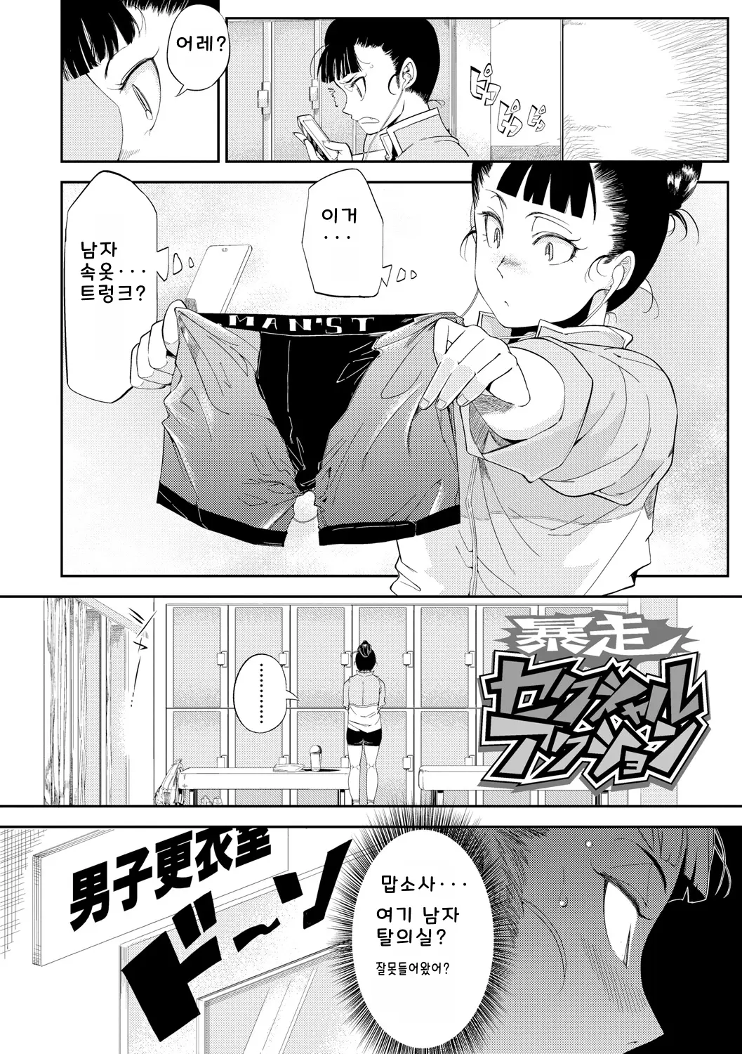 웹툰 이미지 189