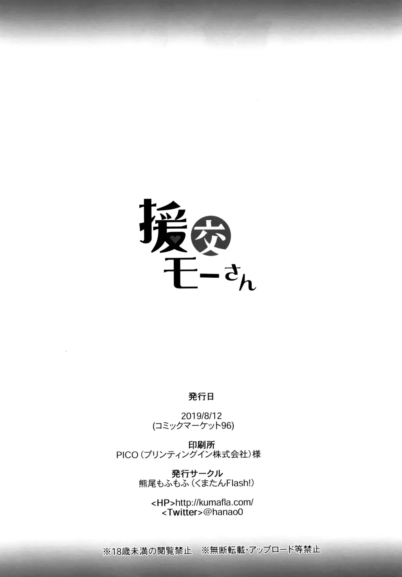 웹툰 이미지 20