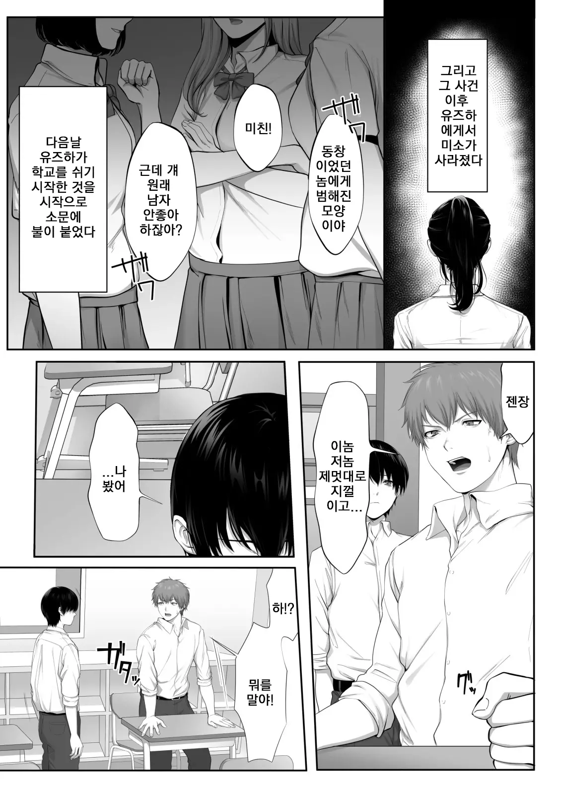 웹툰 이미지 16