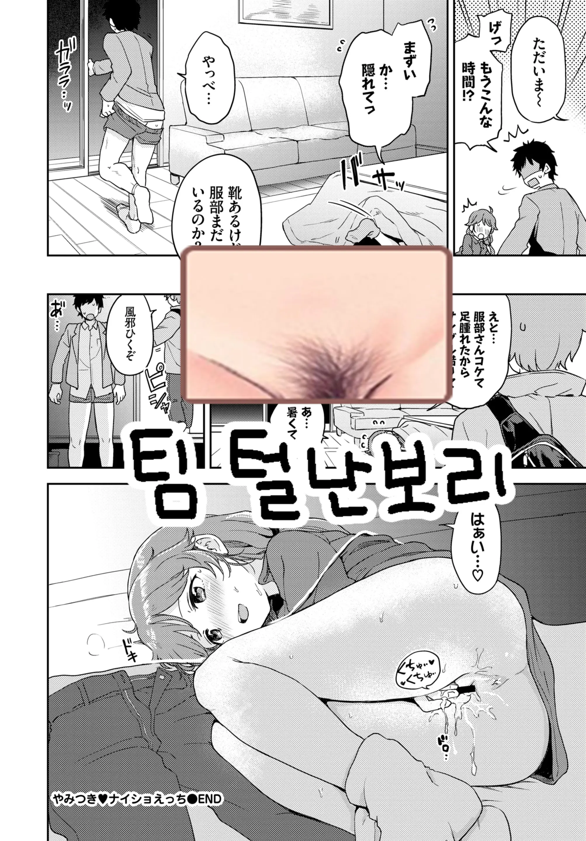 웹툰 이미지 20