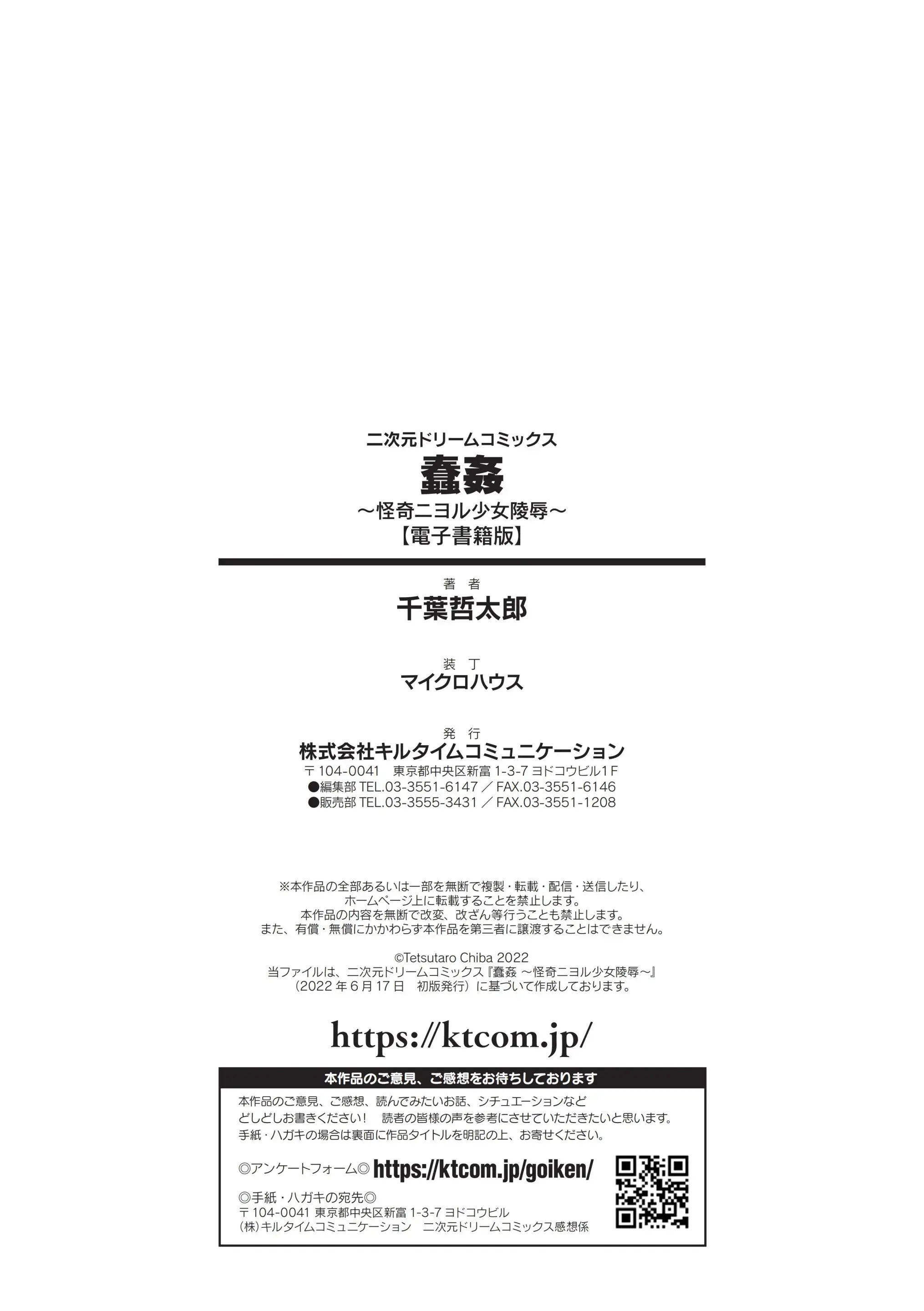 웹툰 이미지 177