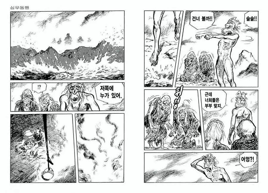 웹툰 이미지 115