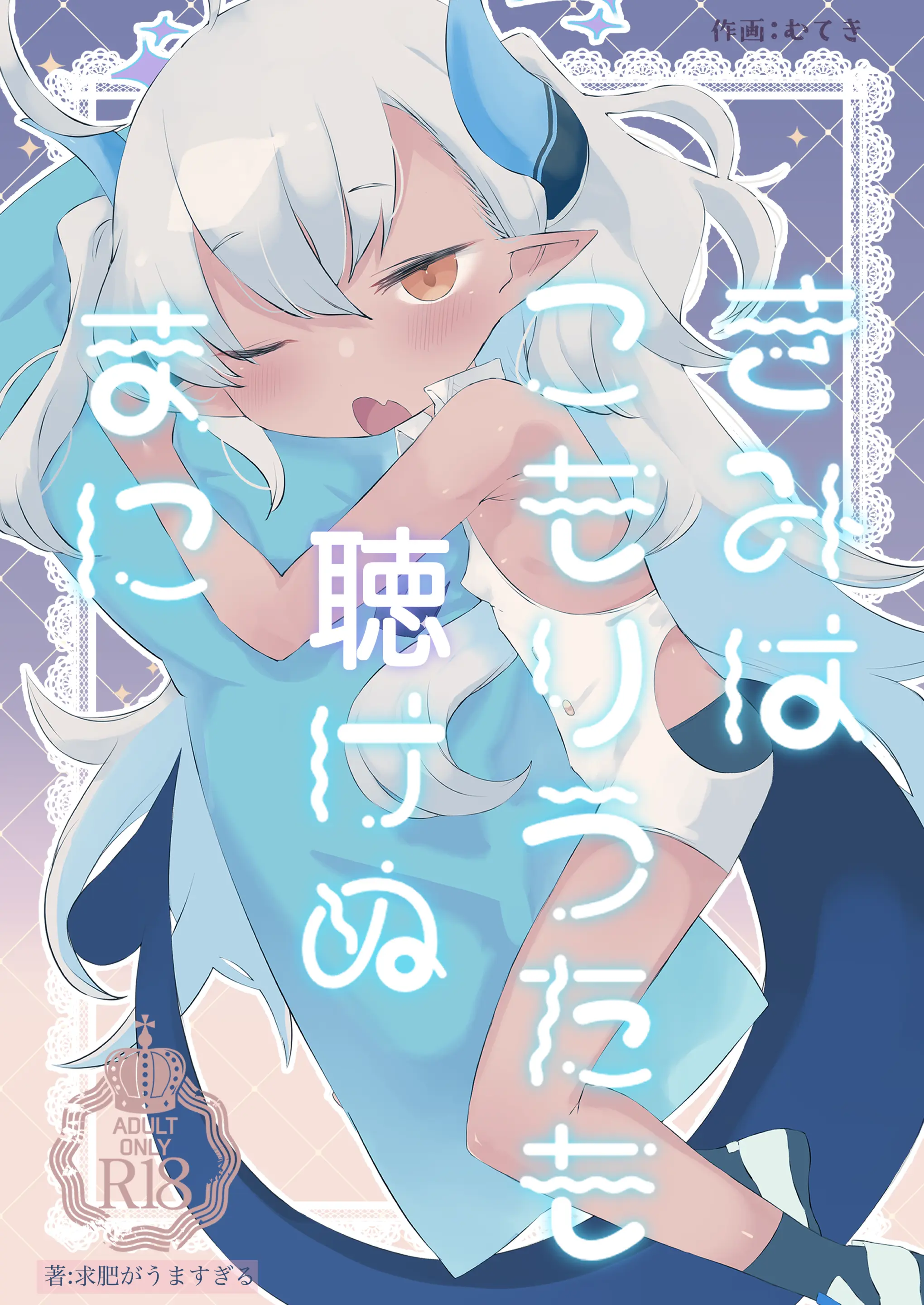 웹툰 이미지 0
