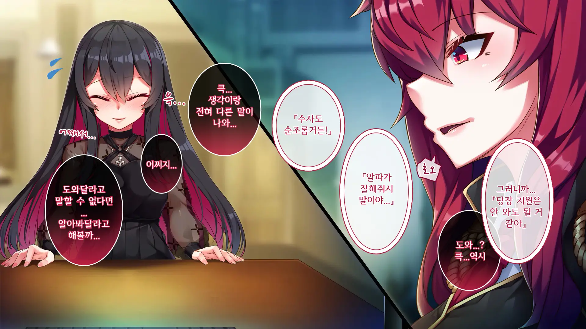 웹툰 이미지 198