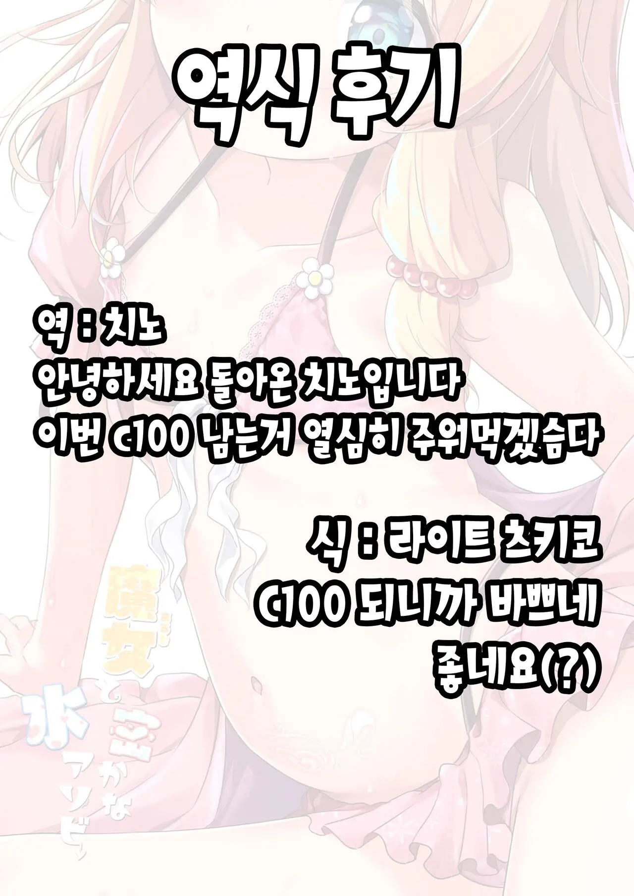 웹툰 이미지 14