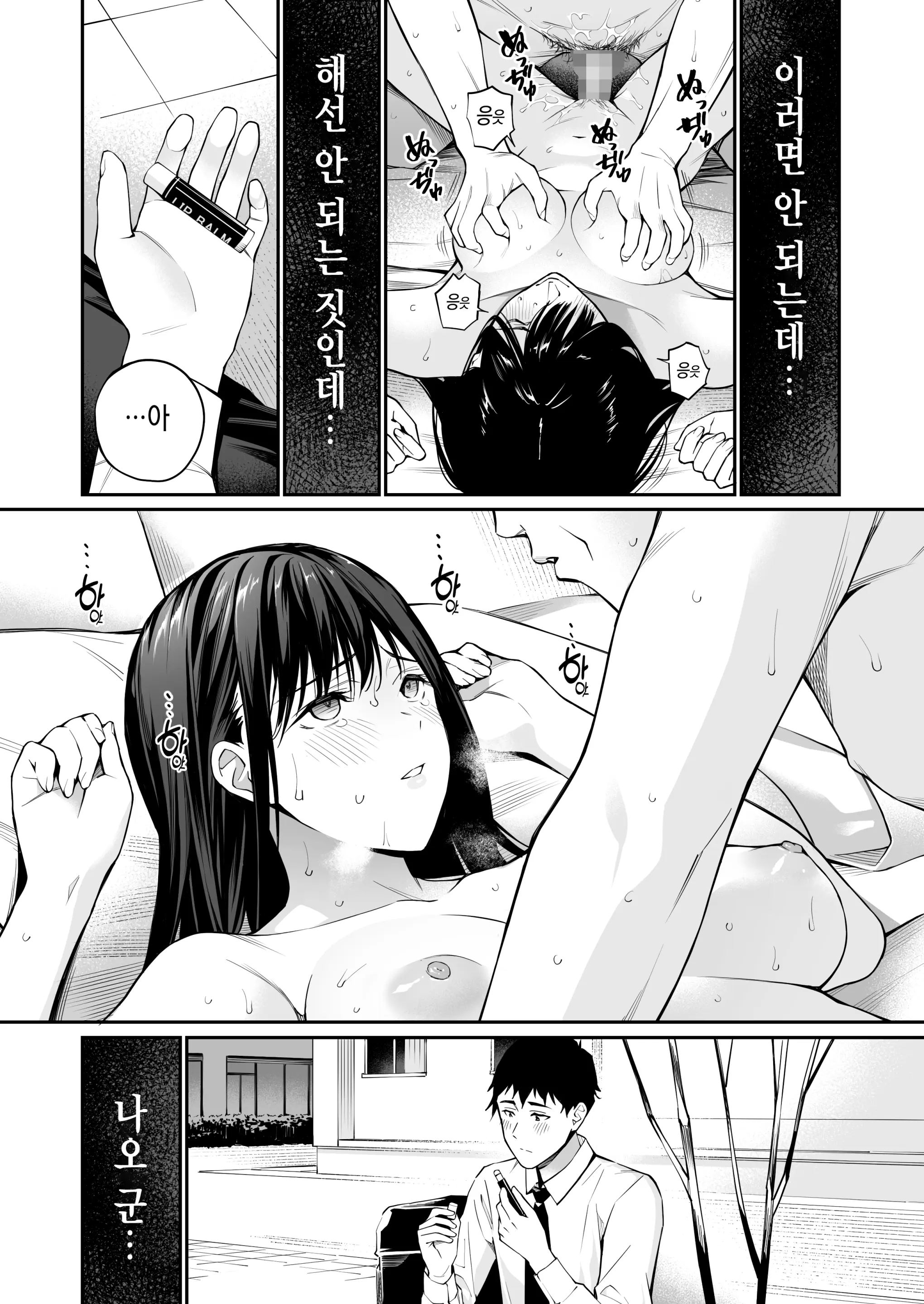 웹툰 이미지 61