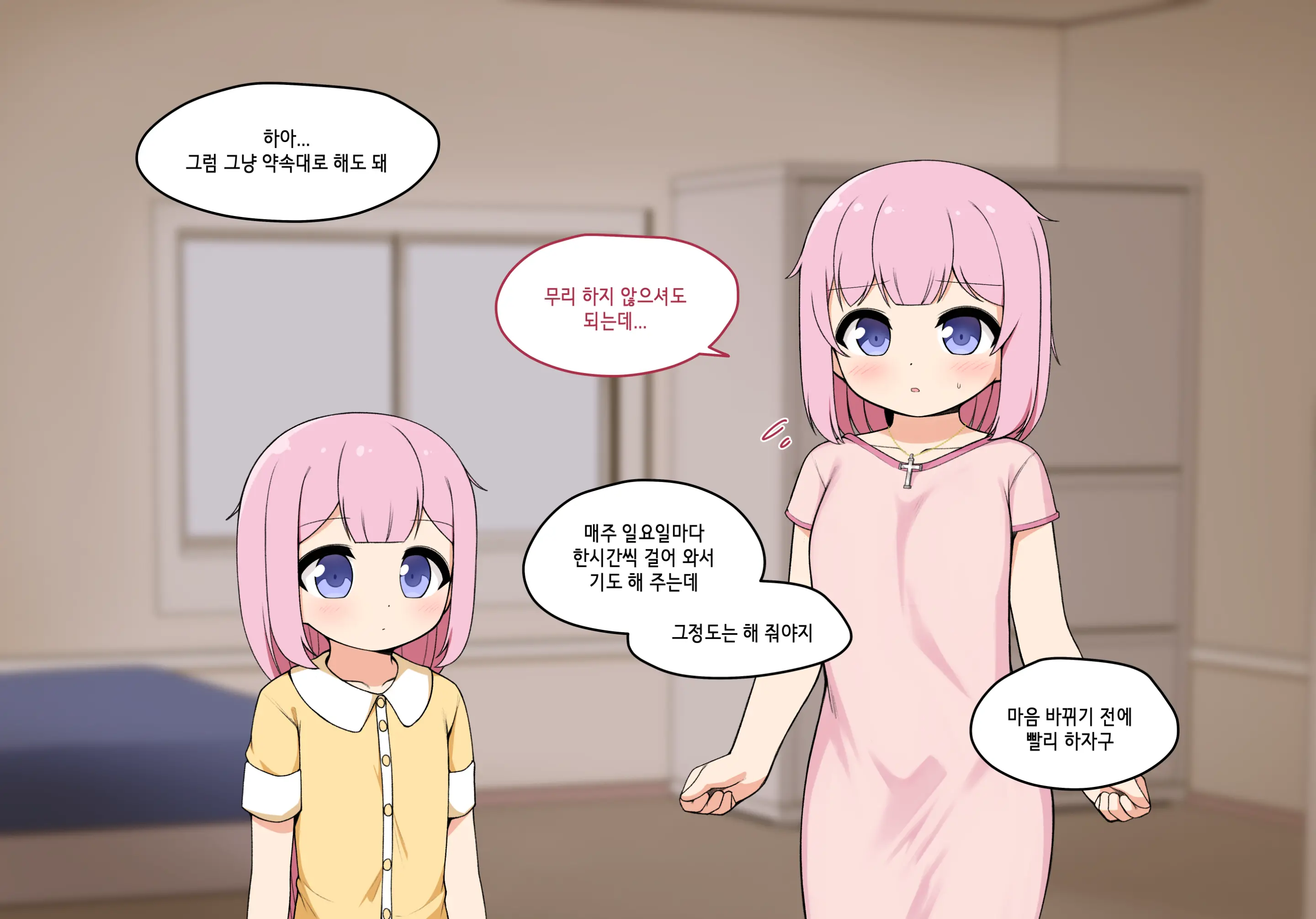 웹툰 이미지 94