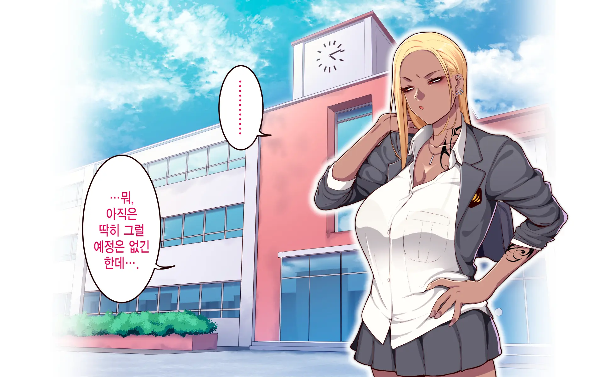 웹툰 이미지 196