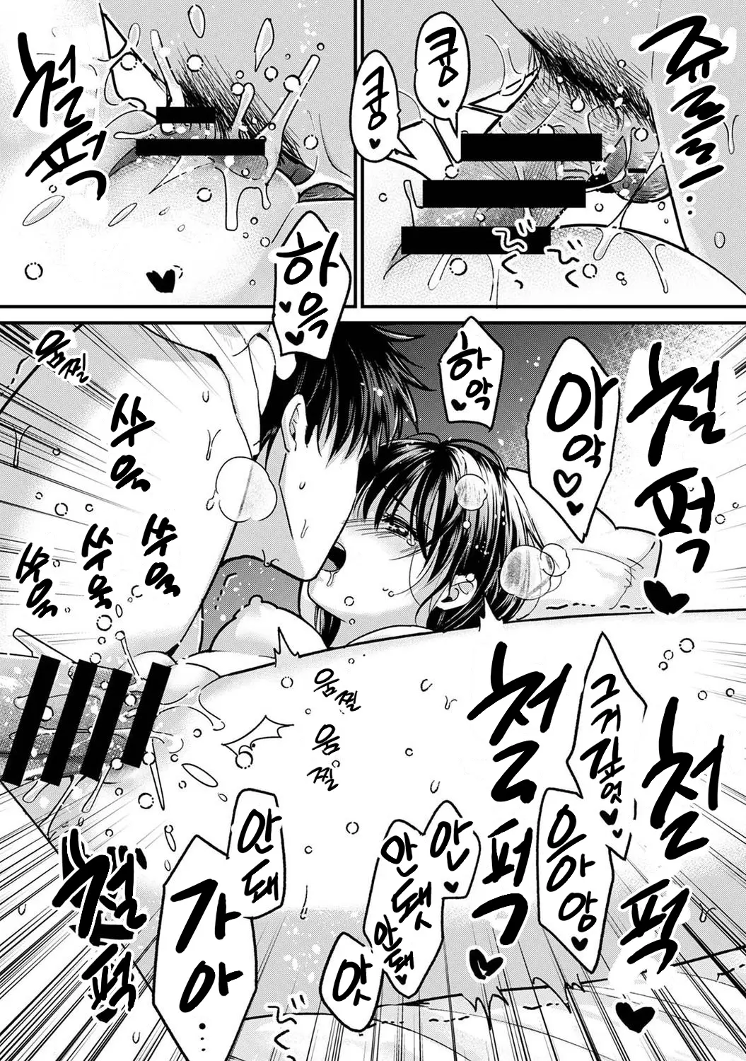 웹툰 이미지 235
