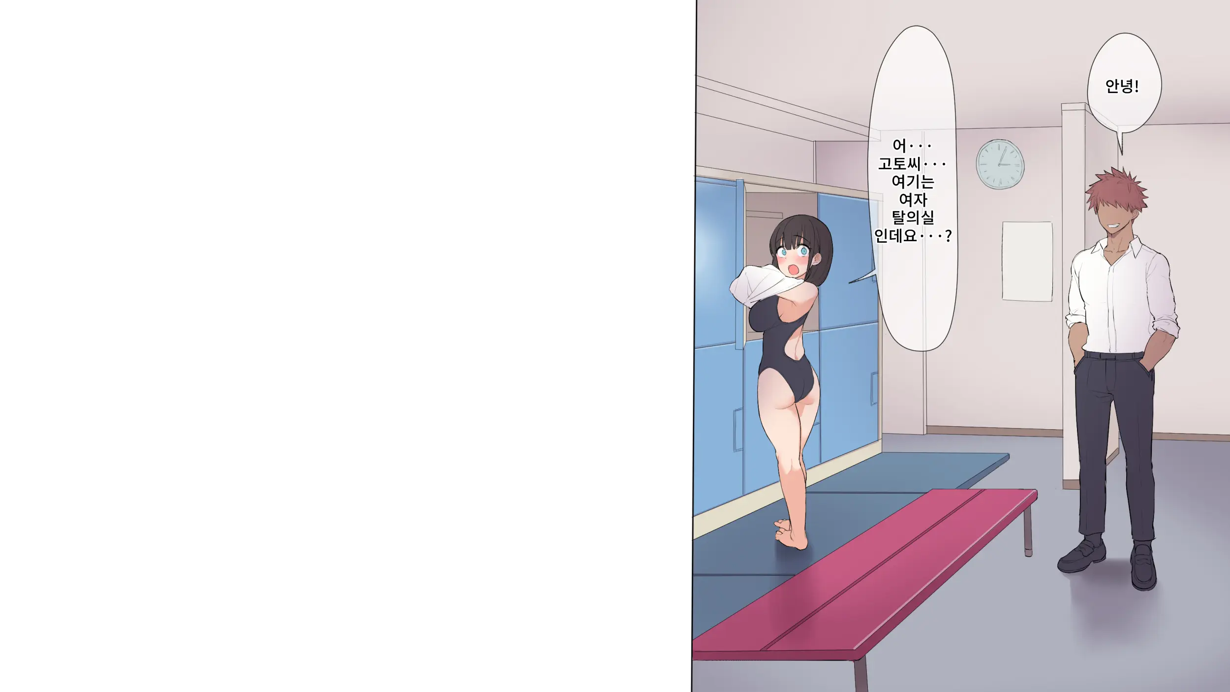 웹툰 이미지 168