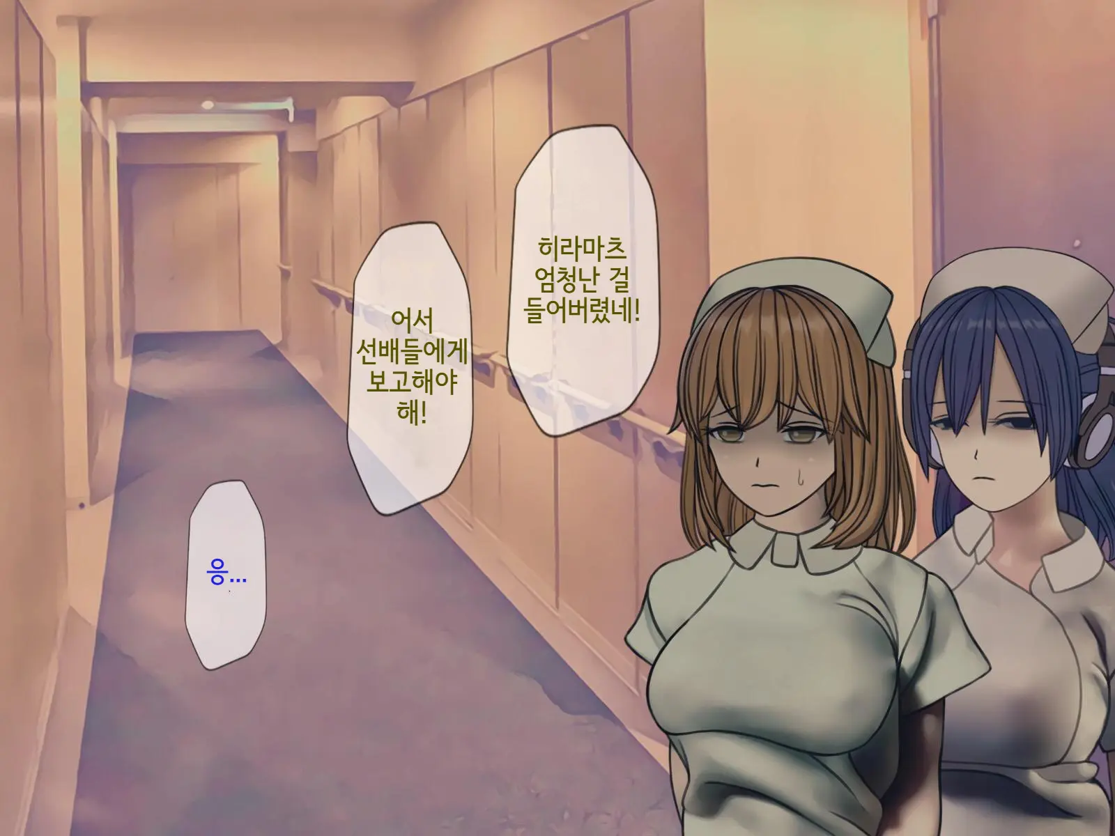 웹툰 이미지 329