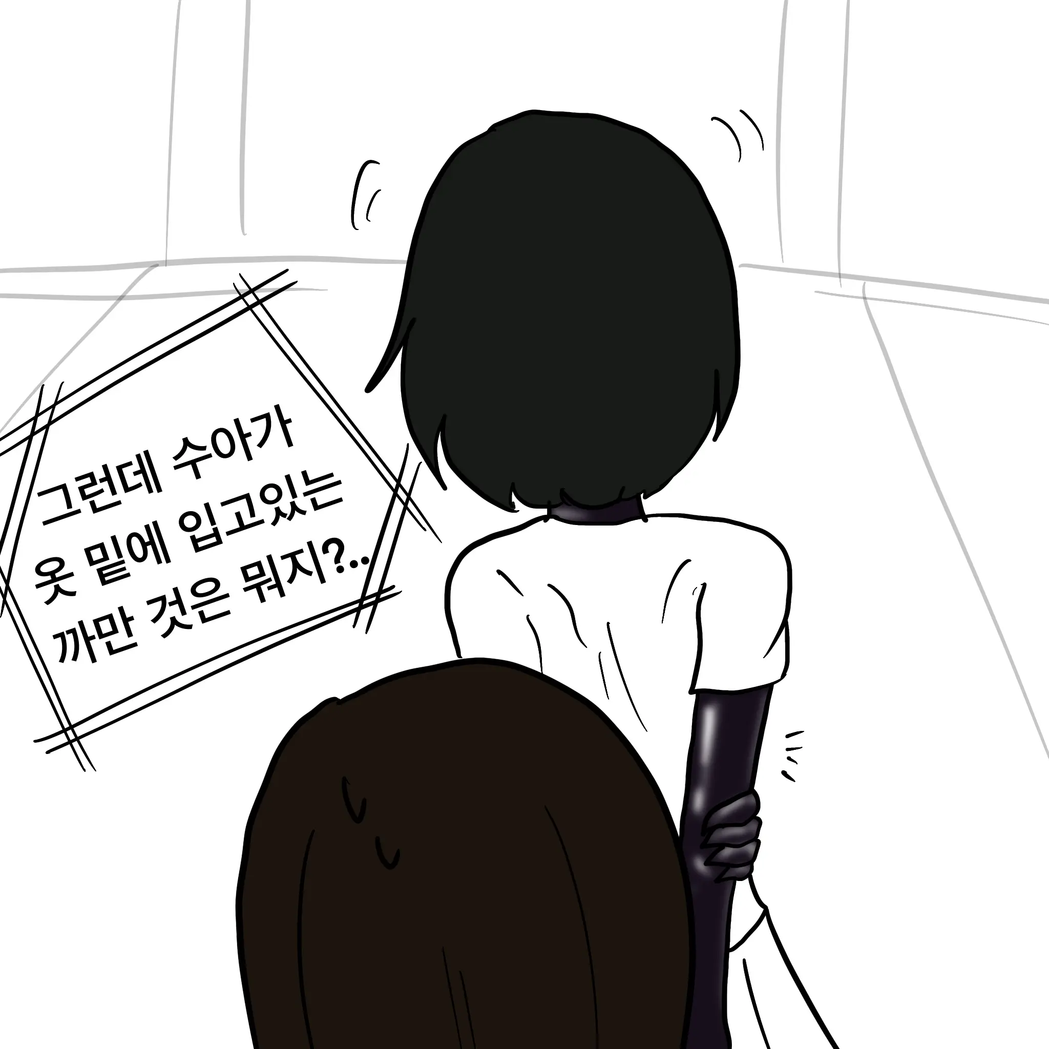 웹툰 이미지 134
