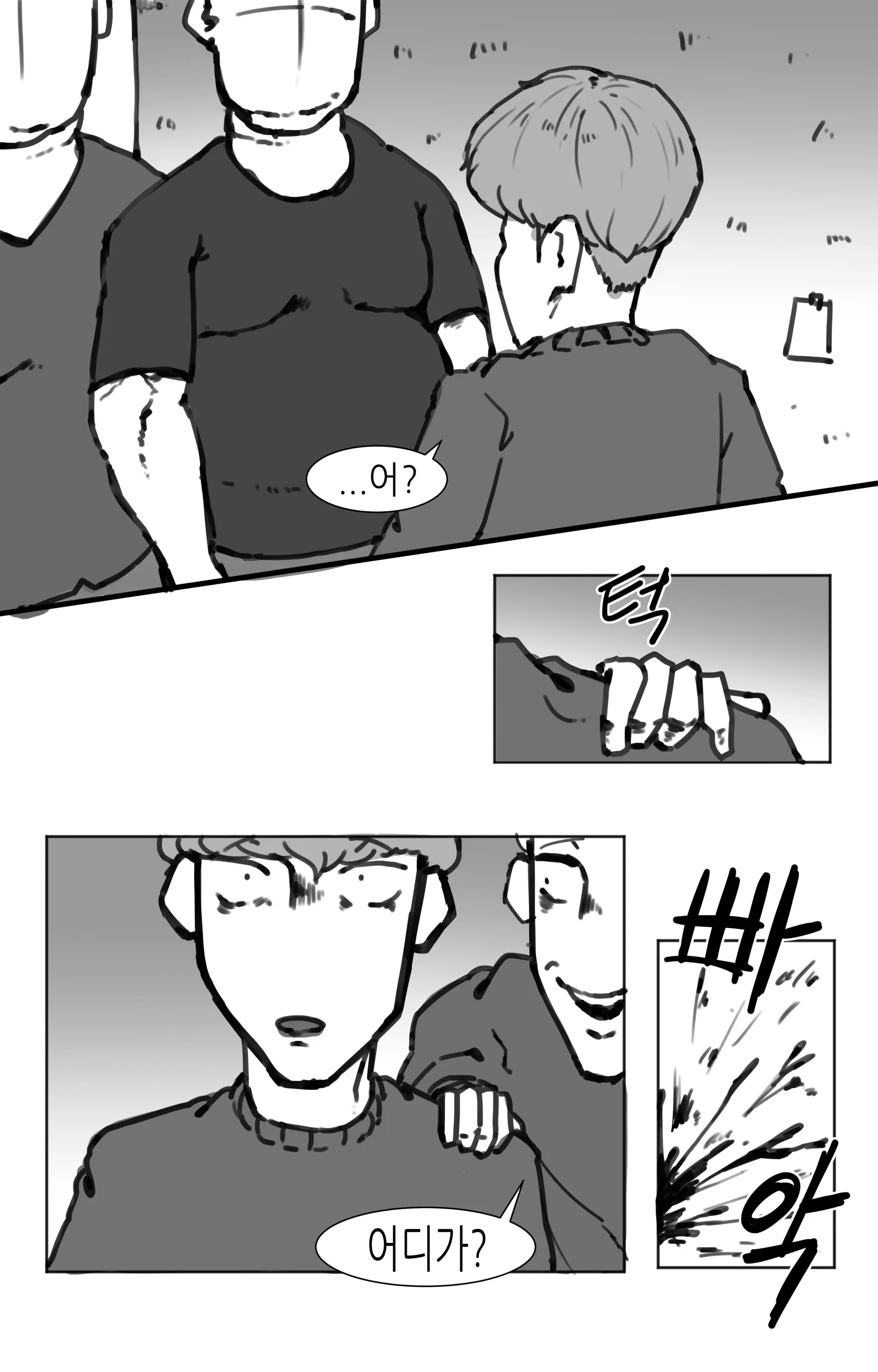 웹툰 이미지 69