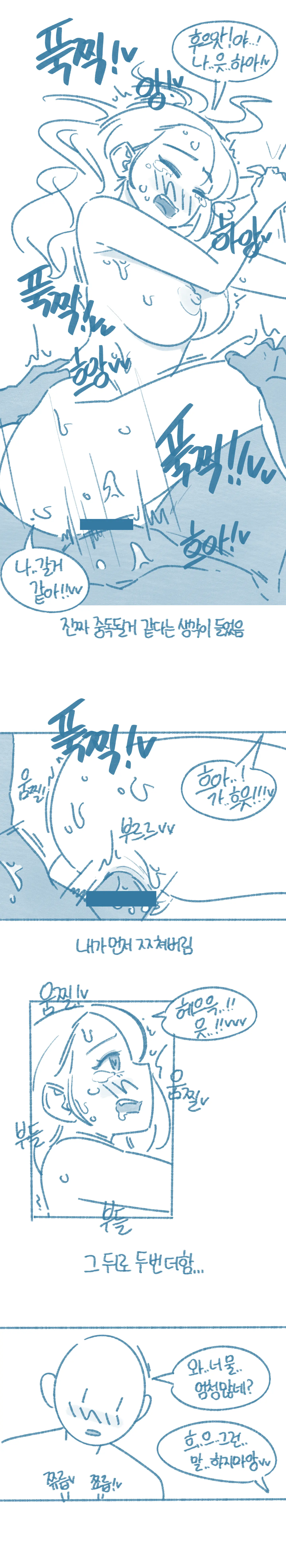 웹툰 이미지 24