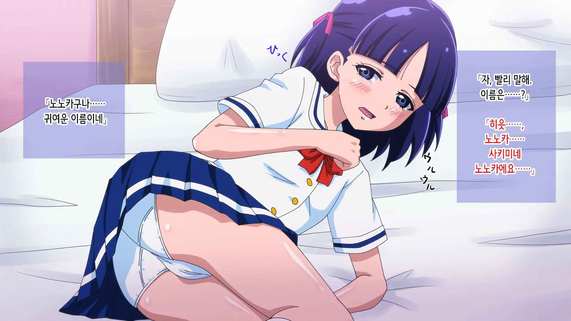 웹툰 이미지 4