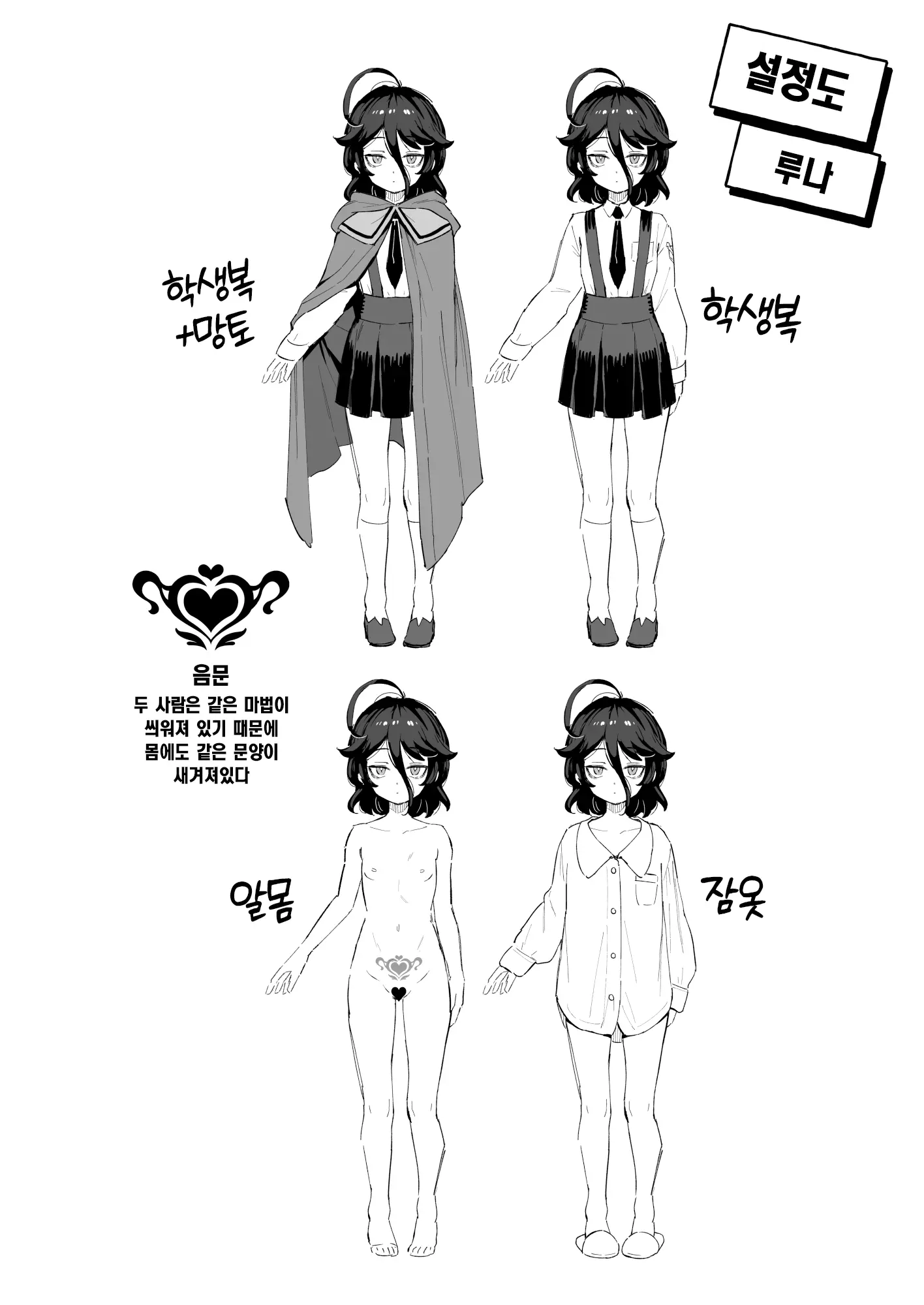 웹툰 이미지 46
