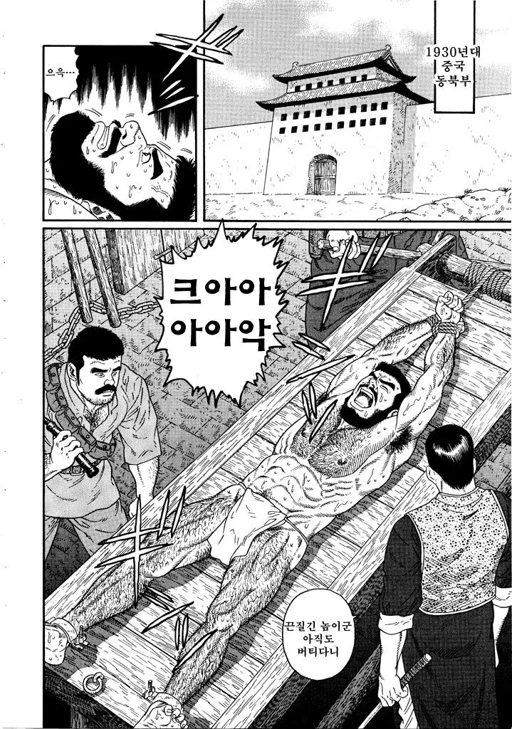 웹툰 이미지 1