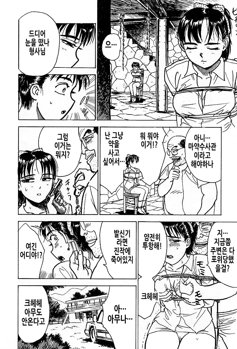 웹툰 이미지 19
