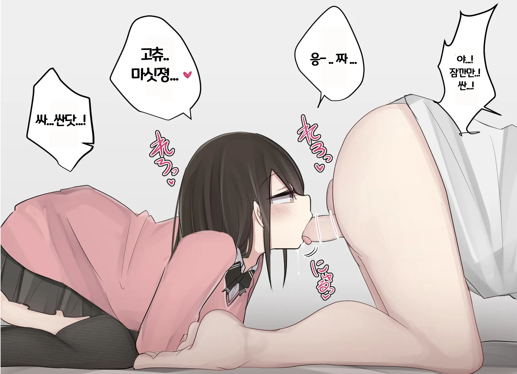 웹툰 이미지 94
